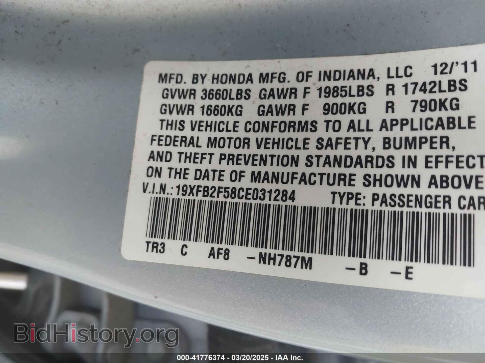 2012 HONDA CIVIC - VIN: 19XFB2F58CE031284 - Фото 9
