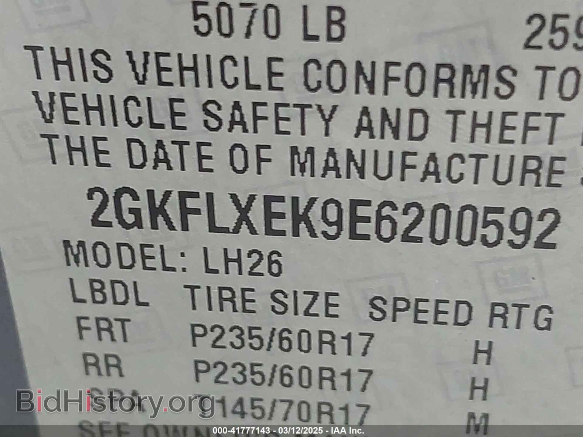 2014 GMC TERRAIN - VIN: 2GKFLXEK9E6200592 - Фото 9