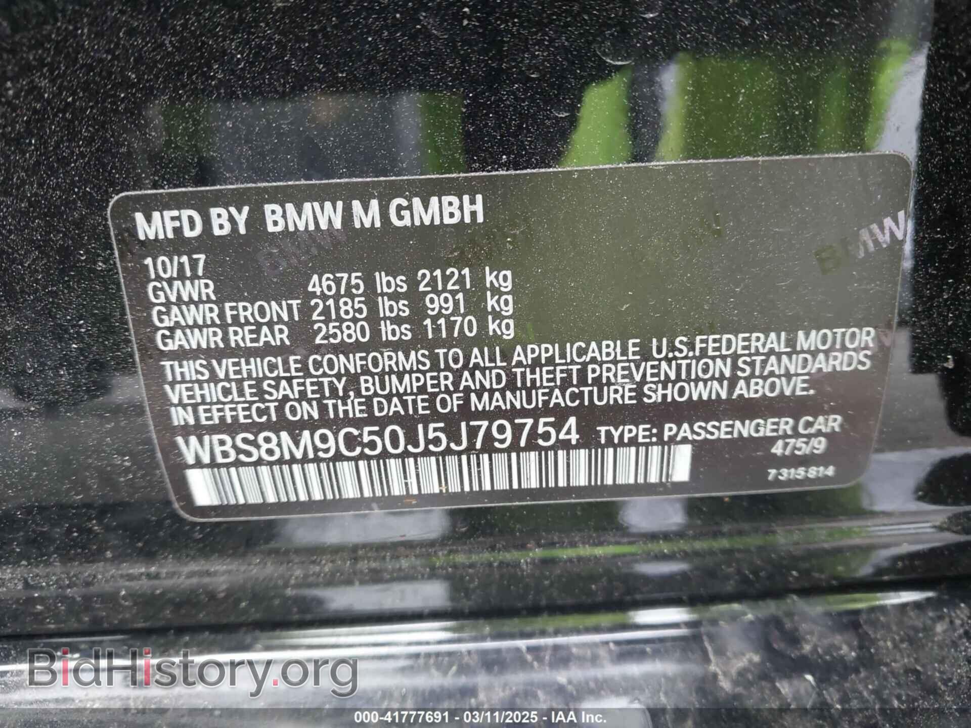 2018 BMW M3 - VIN: WBS8M9C50J5J79754 - Photo 9