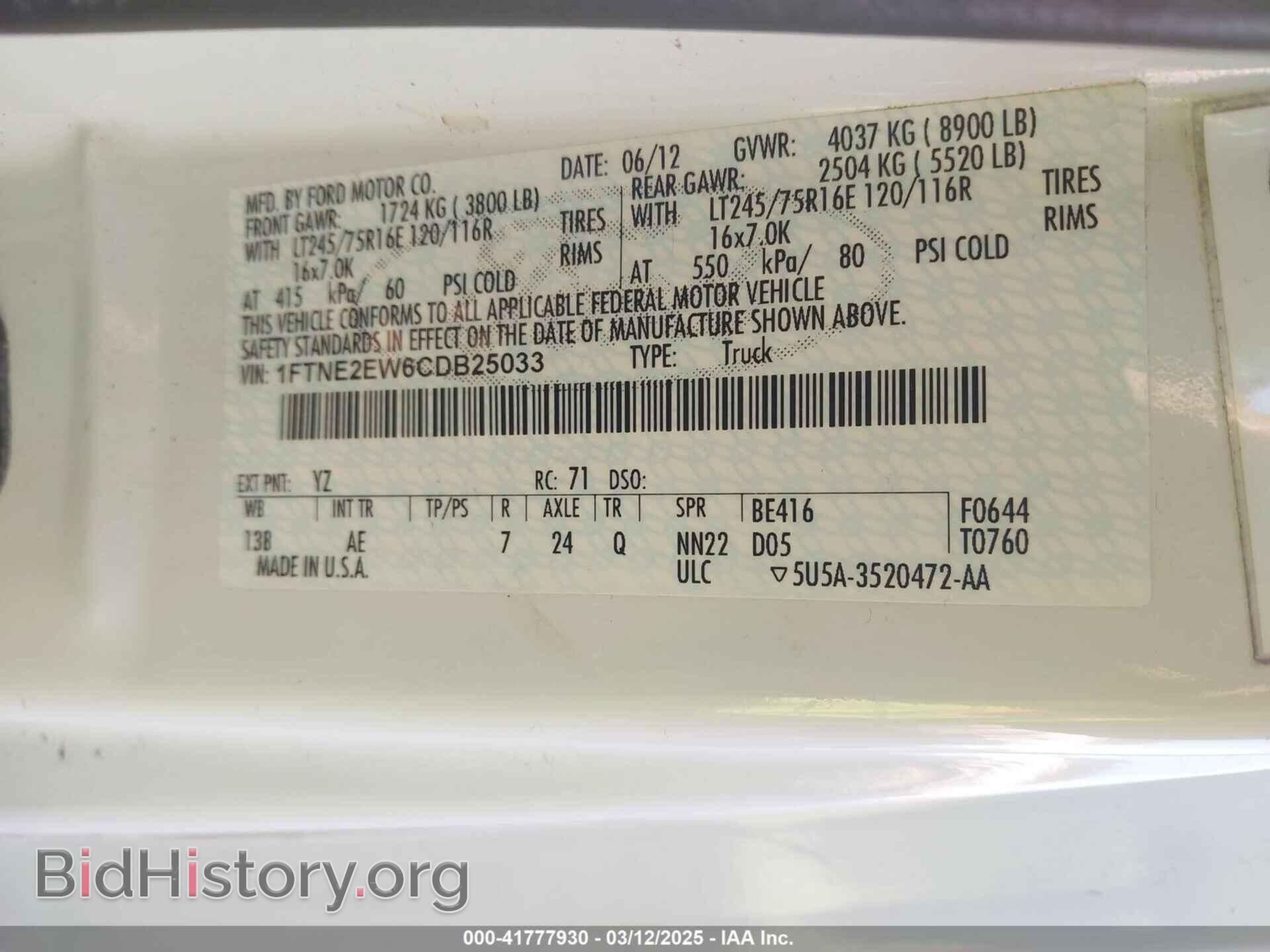 2012 FORD E-250 - VIN: 1FTNE2EW6CDB25033 - Фото 9