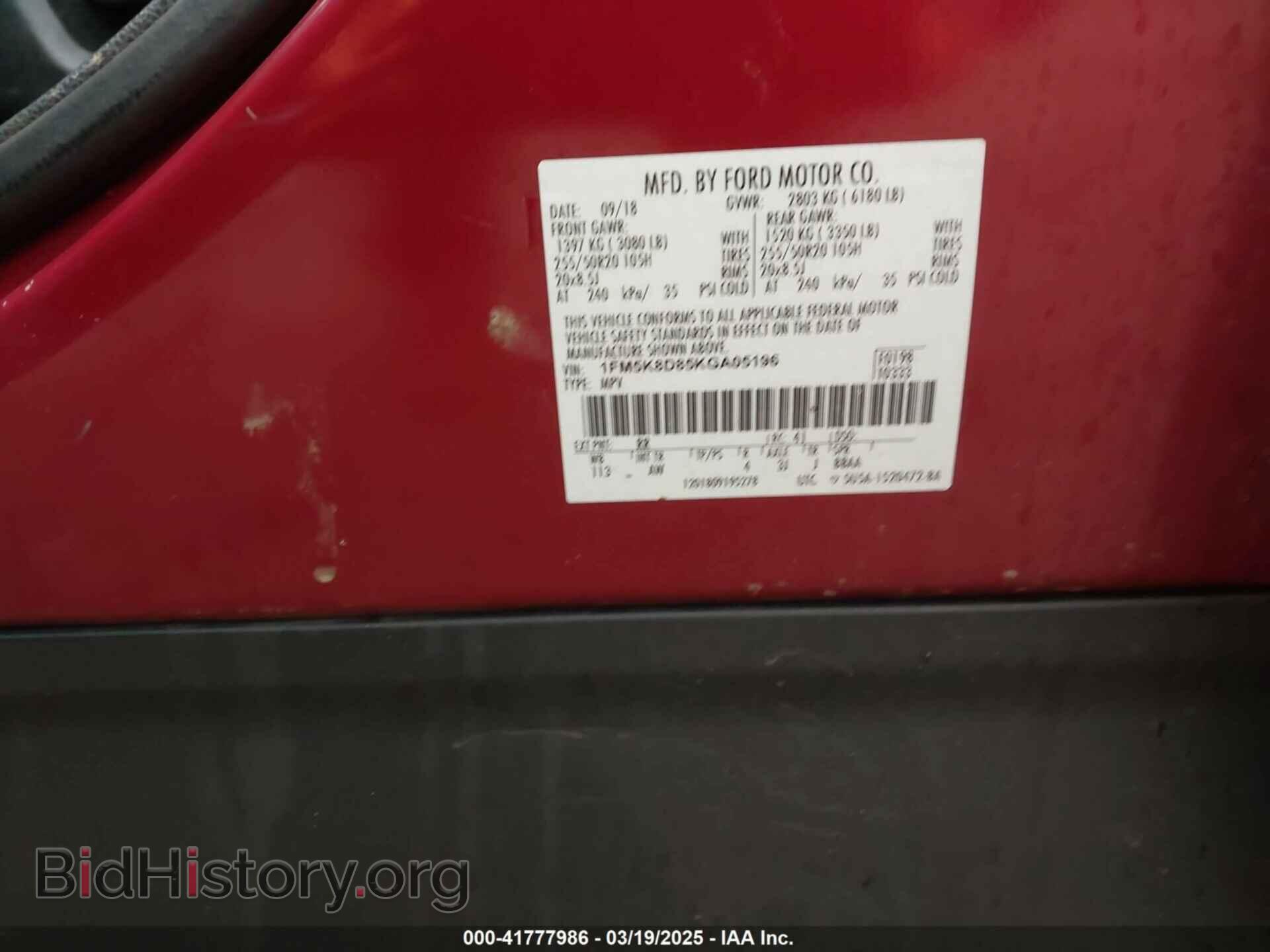 2019 FORD EXPLORER - VIN: 1FM5K8D85KGA05196 - Фото 9