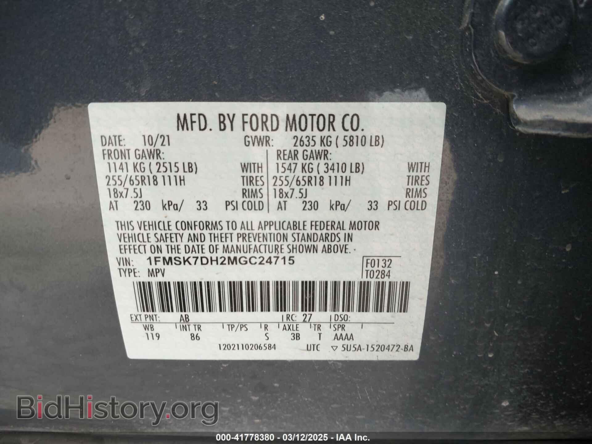 2021 FORD EXPLORER - VIN: 1FMSK7DH2MGC24715 - Photo 9