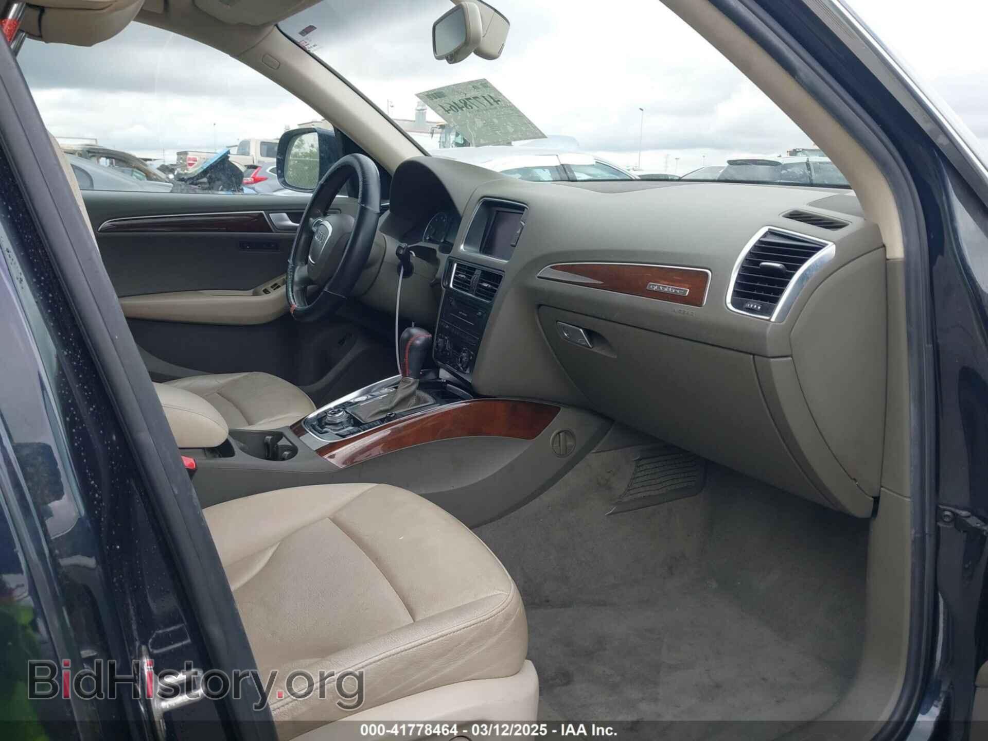 2012 AUDI Q5 - VIN: WA1DKAFP7CA075390 - Фото 5