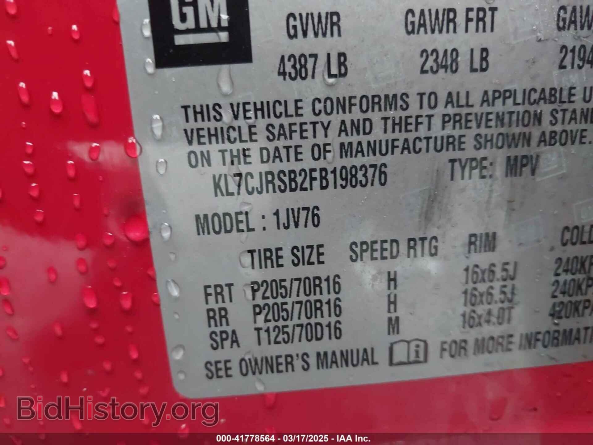 2015 CHEVROLET TRAX - VIN: KL7CJRSB2FB198376 - Фото 9
