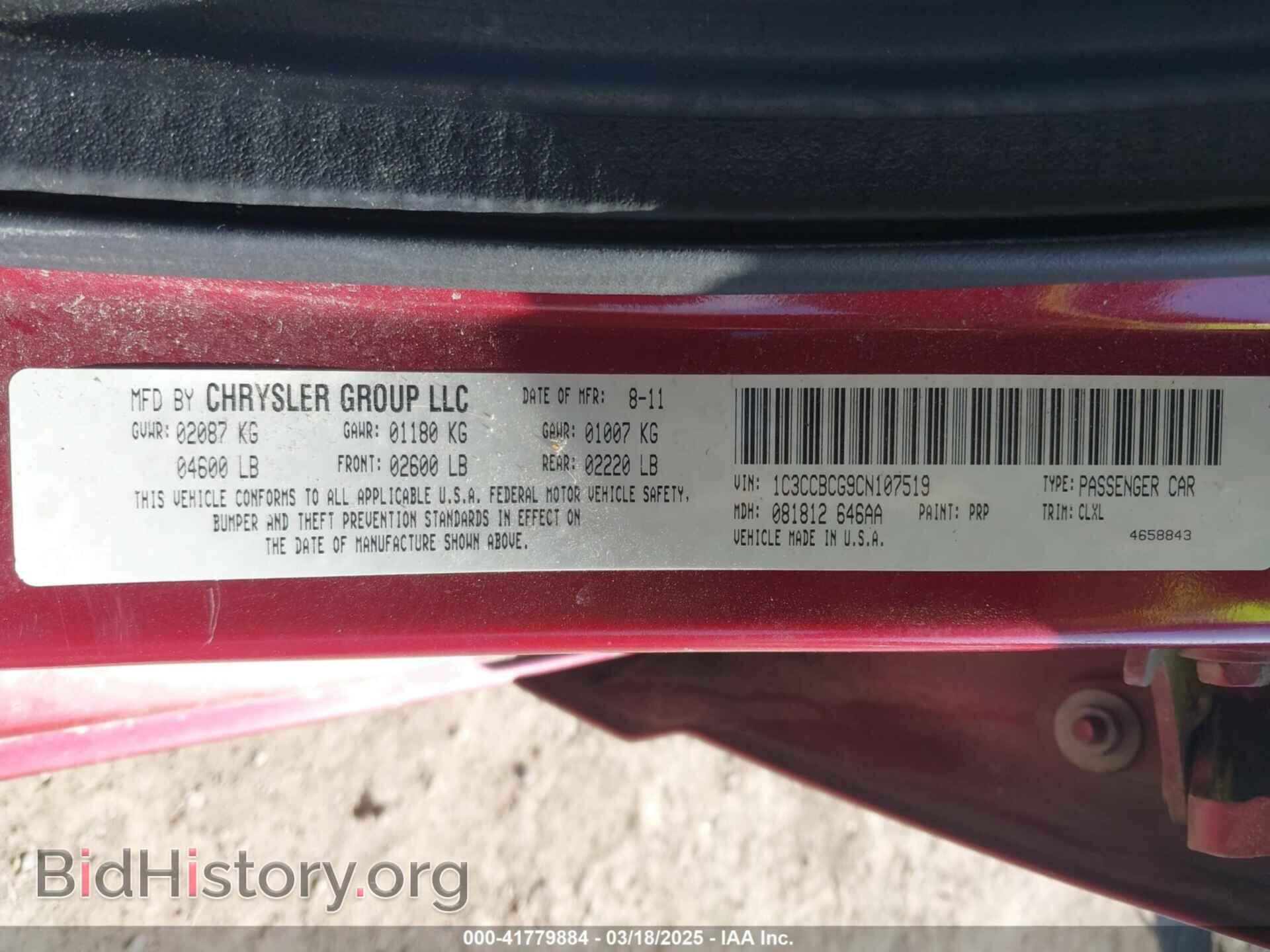 2012 CHRYSLER 200 - VIN: 1C3CCBCG9CN107519 - Фото 9