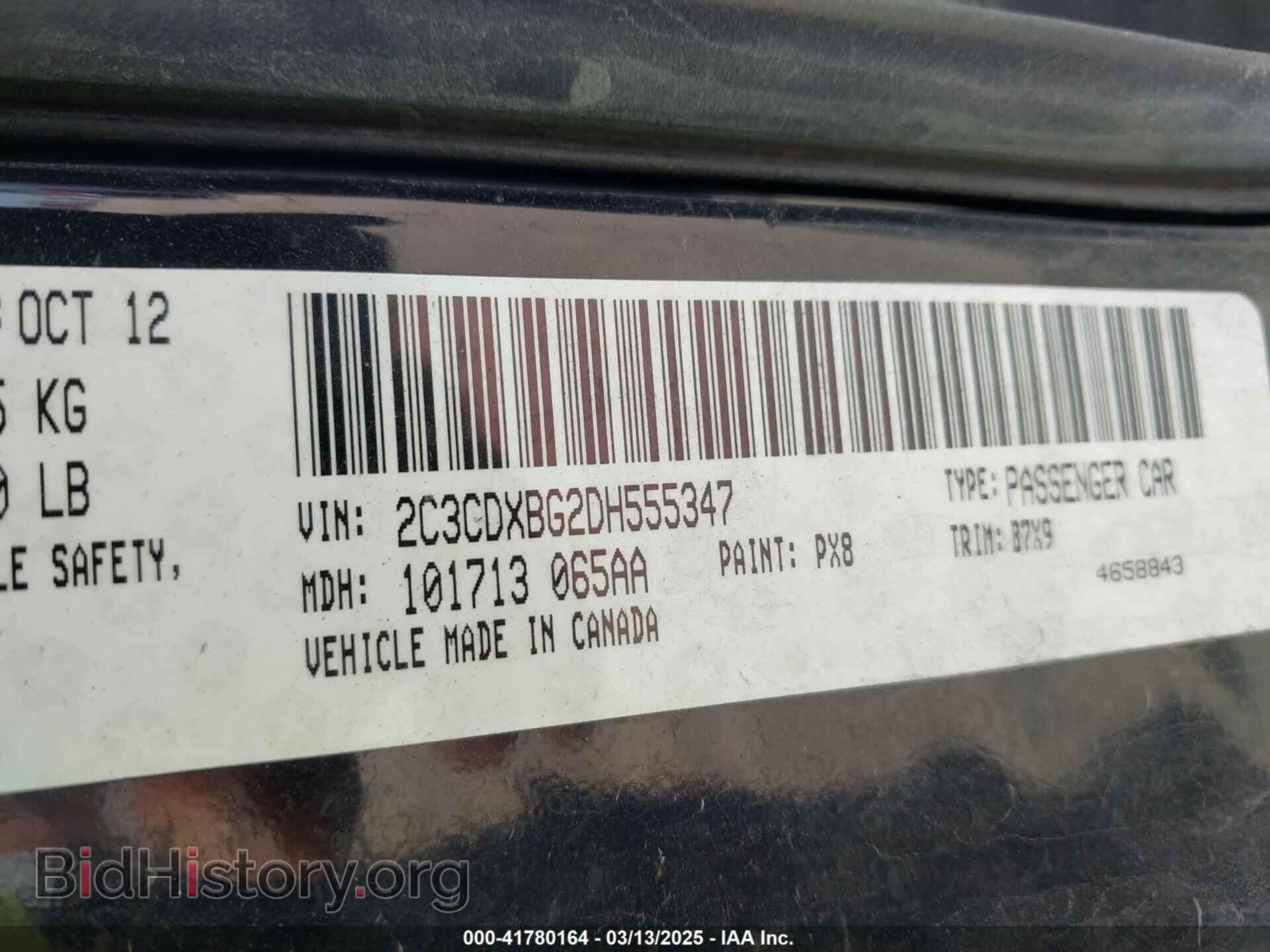 2013 DODGE CHARGER - VIN: 2C3CDXBG2DH555347 - Фото 9