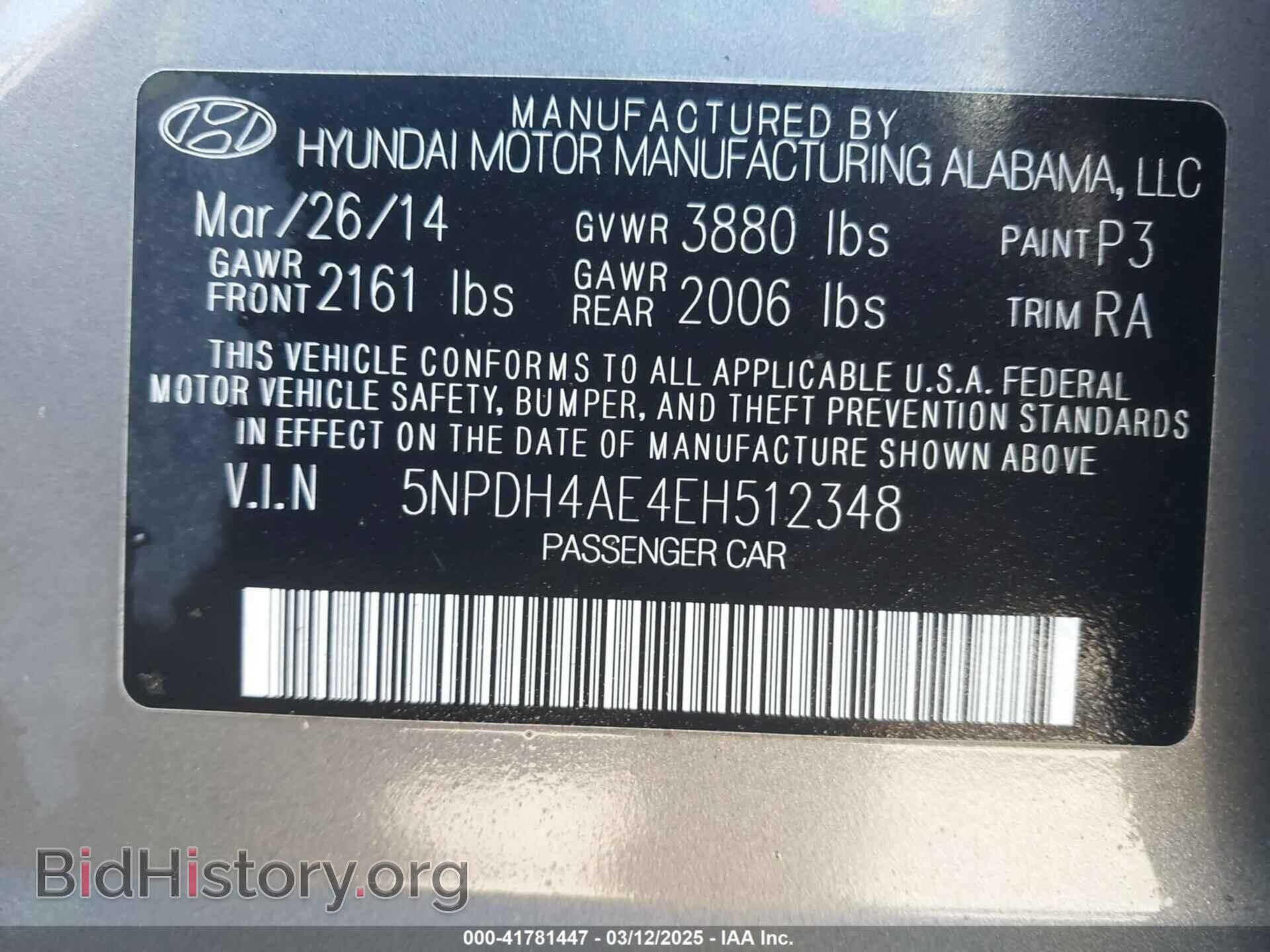 2014 HYUNDAI ELANTRA - VIN: 5NPDH4AE4EH512348 - Фото 9