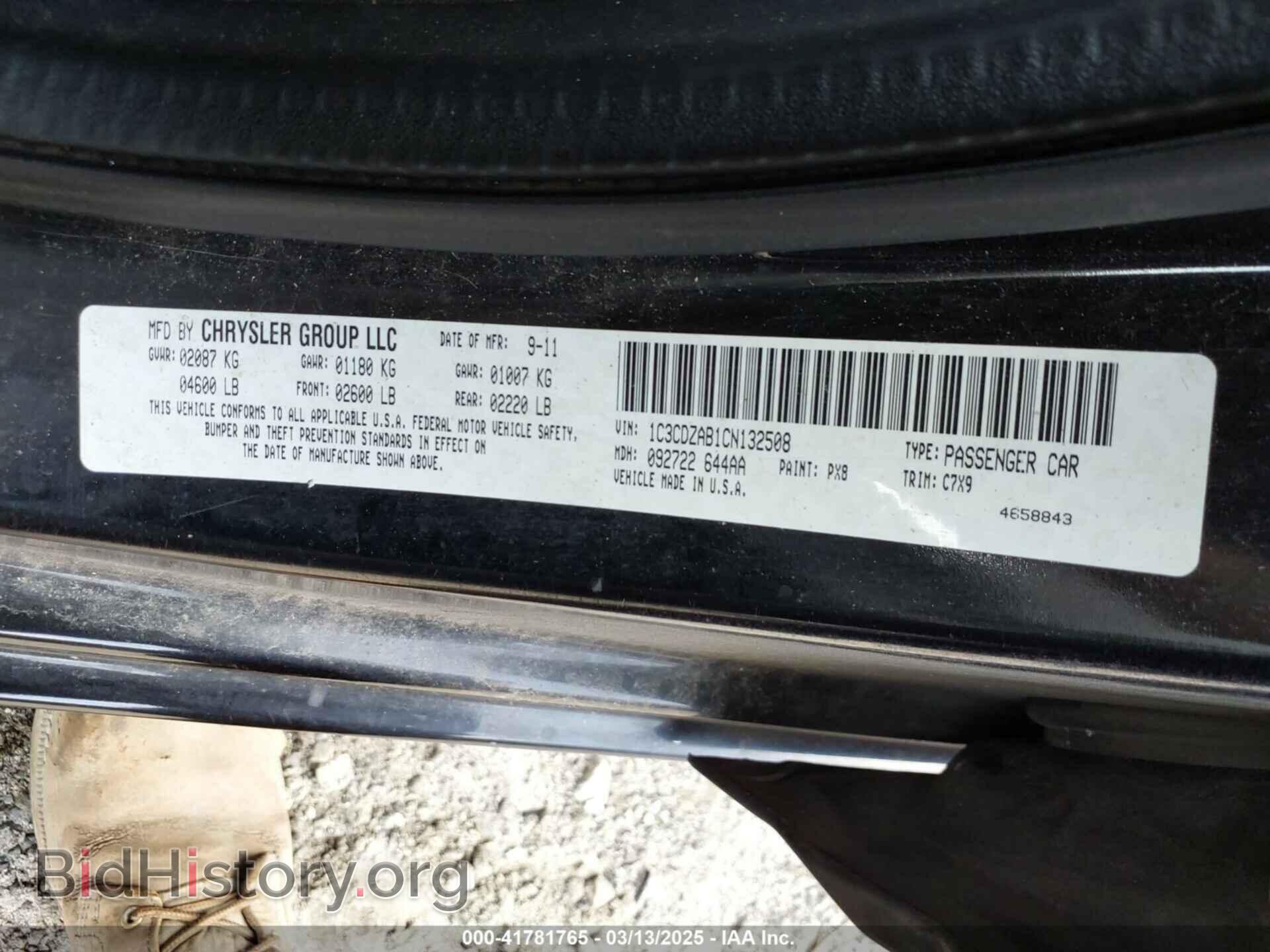 2012 DODGE AVENGER - VIN: 1C3CDZAB1CN132508 - Фото 9