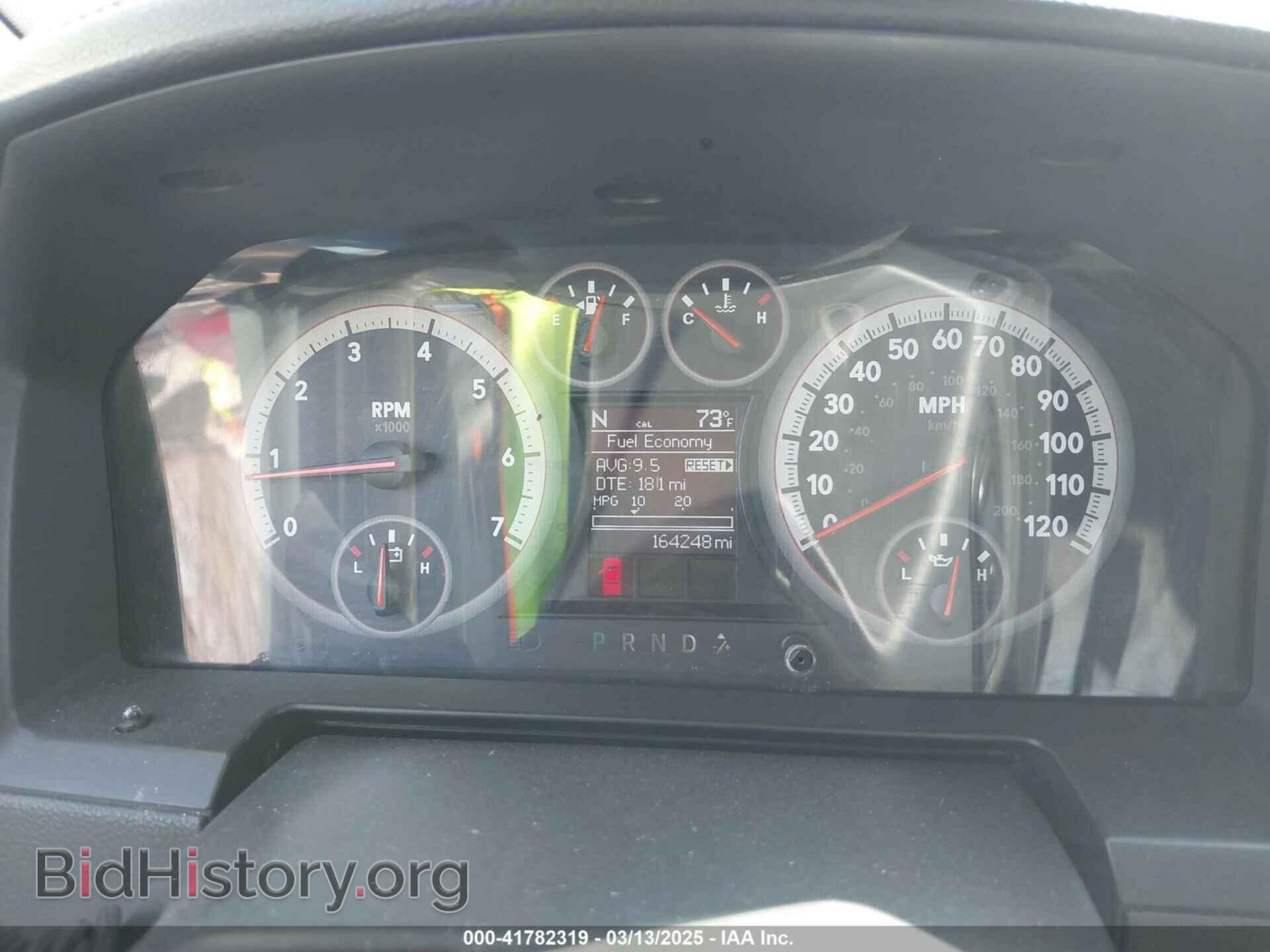 2012 RAM 1500 - VIN: 1C6RD7HT8CS311520 - Photo 7