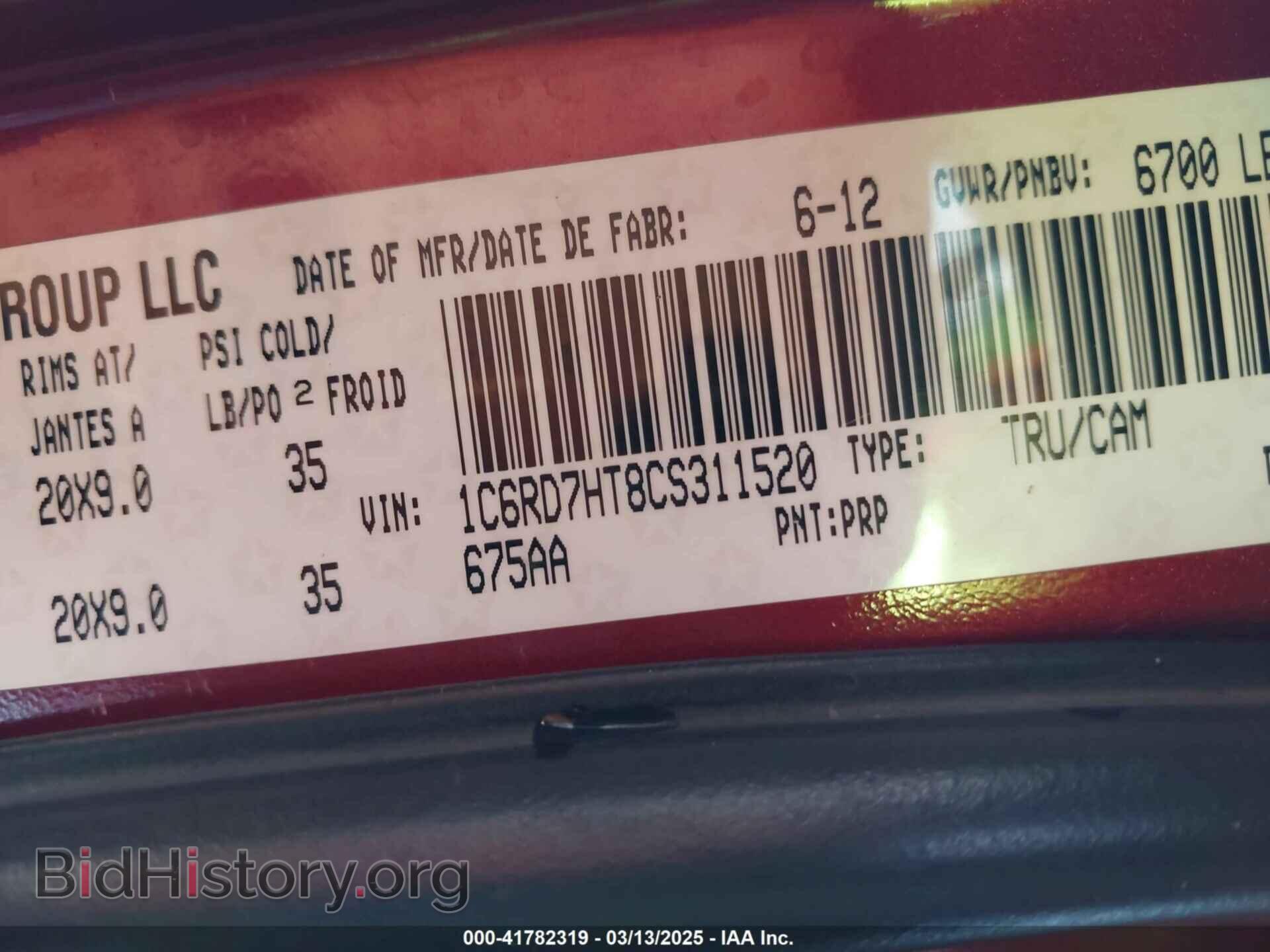 2012 RAM 1500 - VIN: 1C6RD7HT8CS311520 - Photo 9