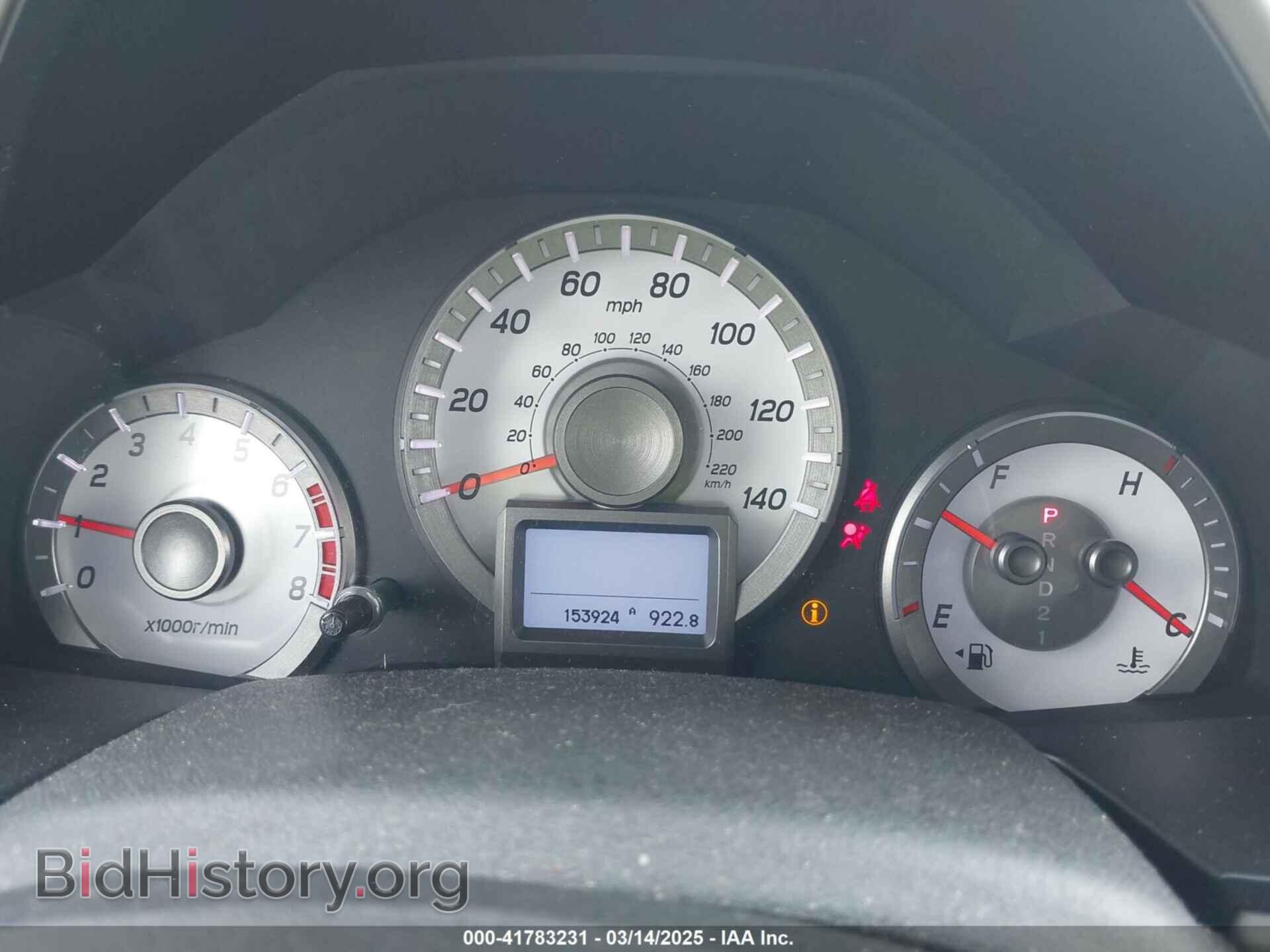 2014 HONDA PILOT - VIN: 5FNYF3H93EB021908 - Фото 7
