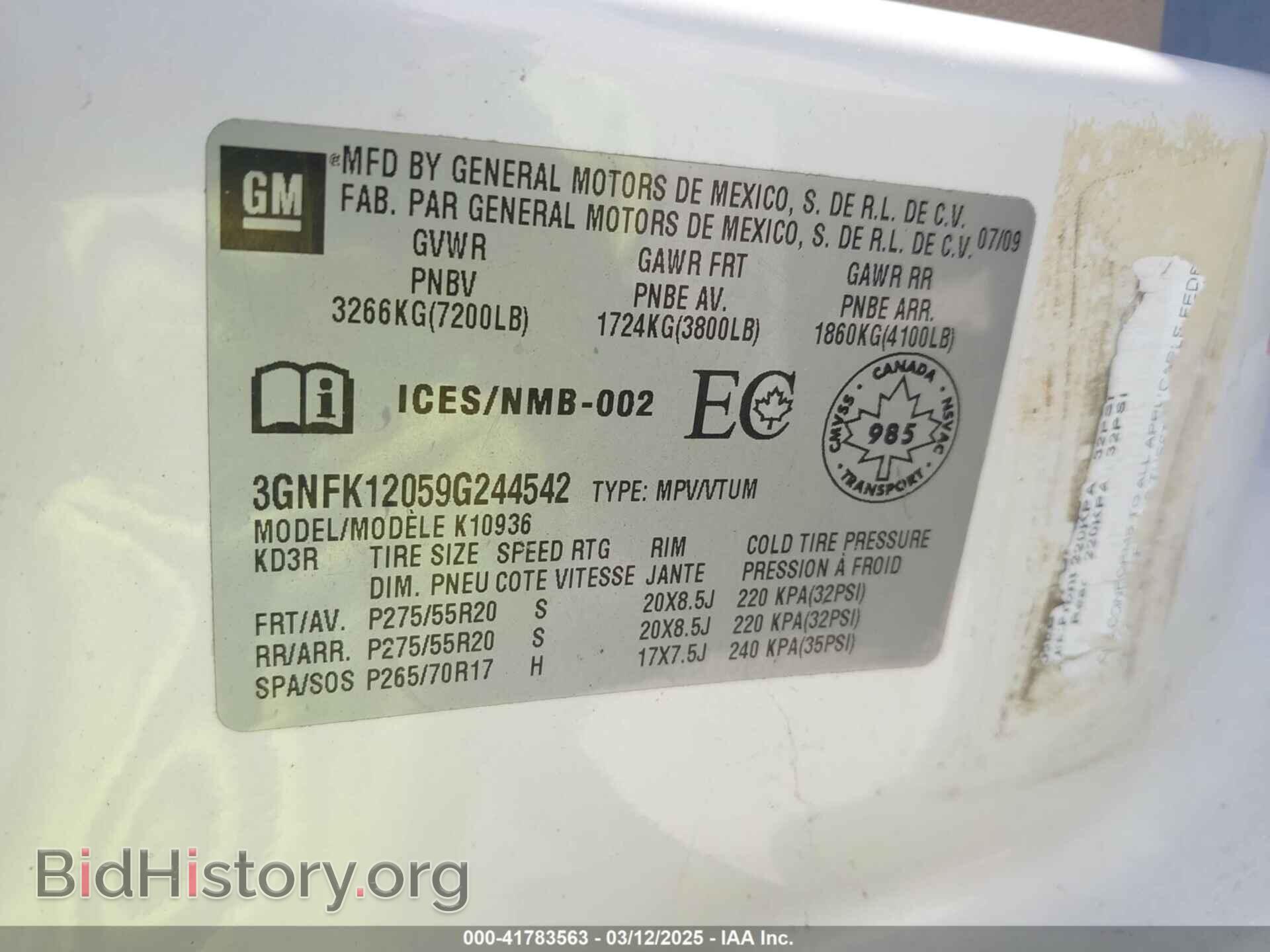 2009 CHEVROLET AVALANCHE 1500 - VIN: 3GNFK12059G244542 - Фото 9