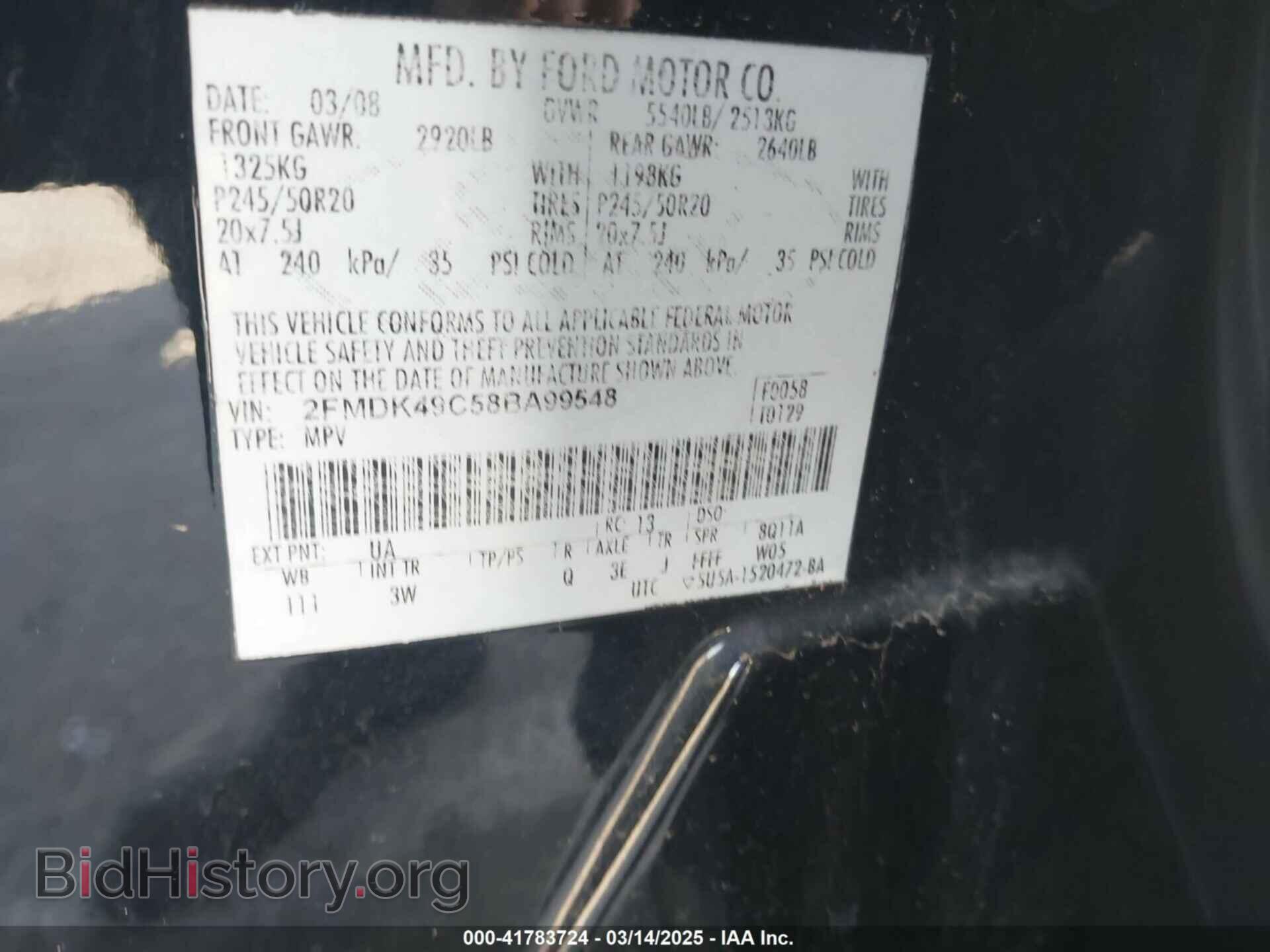 2008 FORD EDGE - VIN: 2FMDK49C58BA99548 - Фото 8