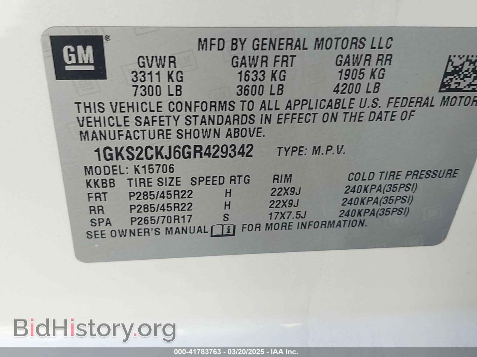 2016 GMC YUKON - VIN: 1GKS2CKJ6GR429342 - Фото 9