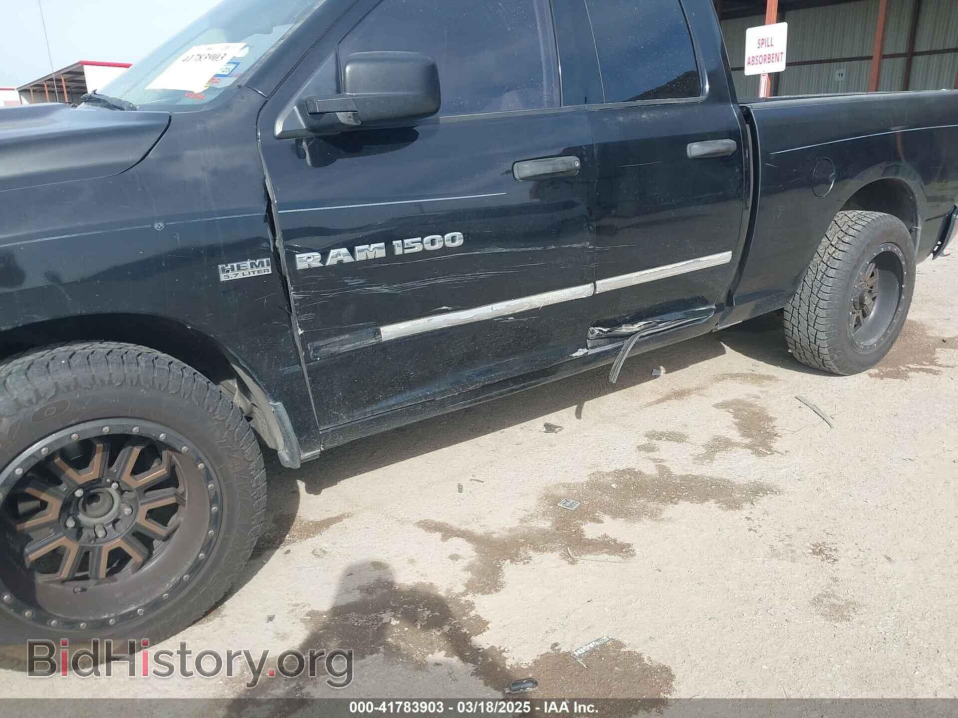 2012 RAM 1500 - VIN: 1C6RD6FT5CS182892 - Фото 6