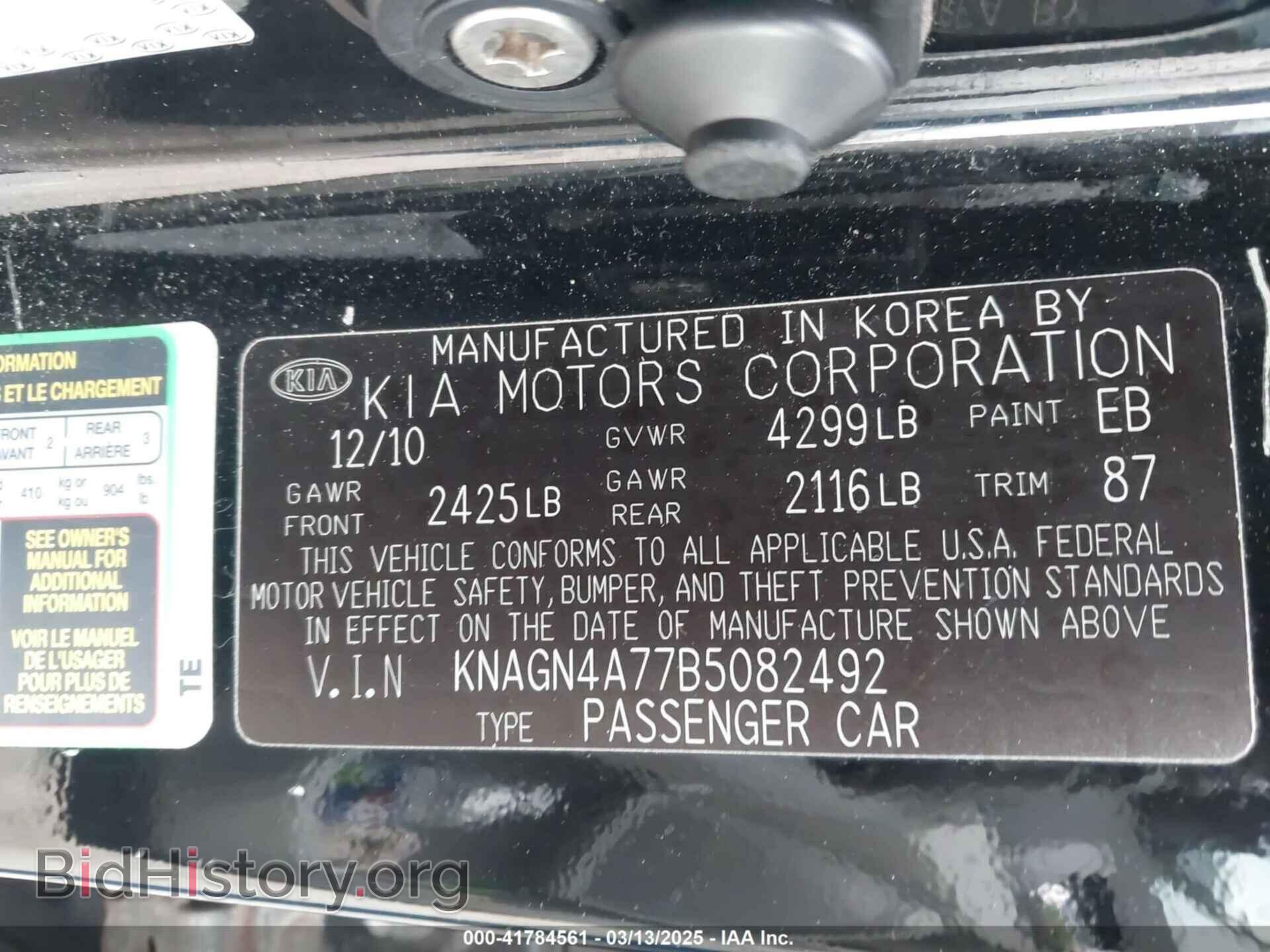 2011 KIA OPTIMA - VIN: KNAGN4A77B5082492 - Фото 9
