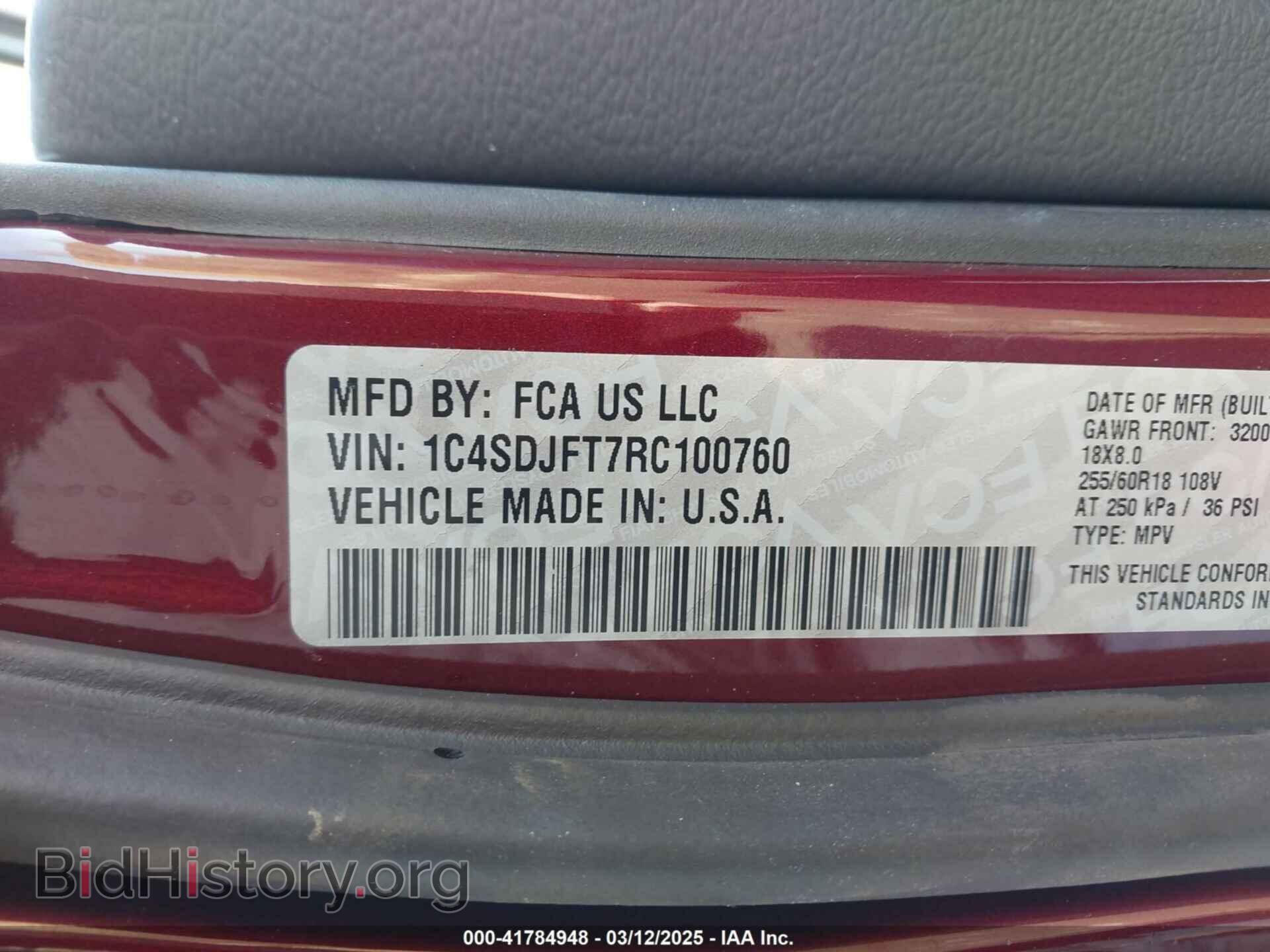 2024 DODGE DURANGO - VIN: 1C4SDJFT7RC100760 - Фото 9