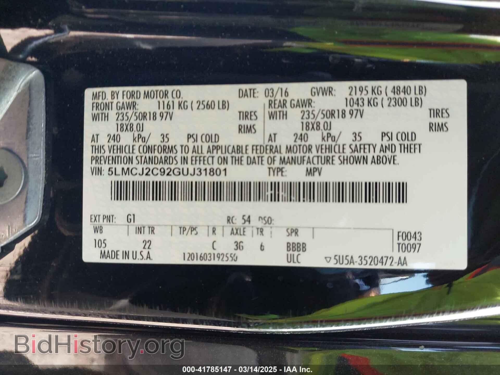 2016 LINCOLN MKC - VIN: 5LMCJ2C92GUJ31801 - Фото 9