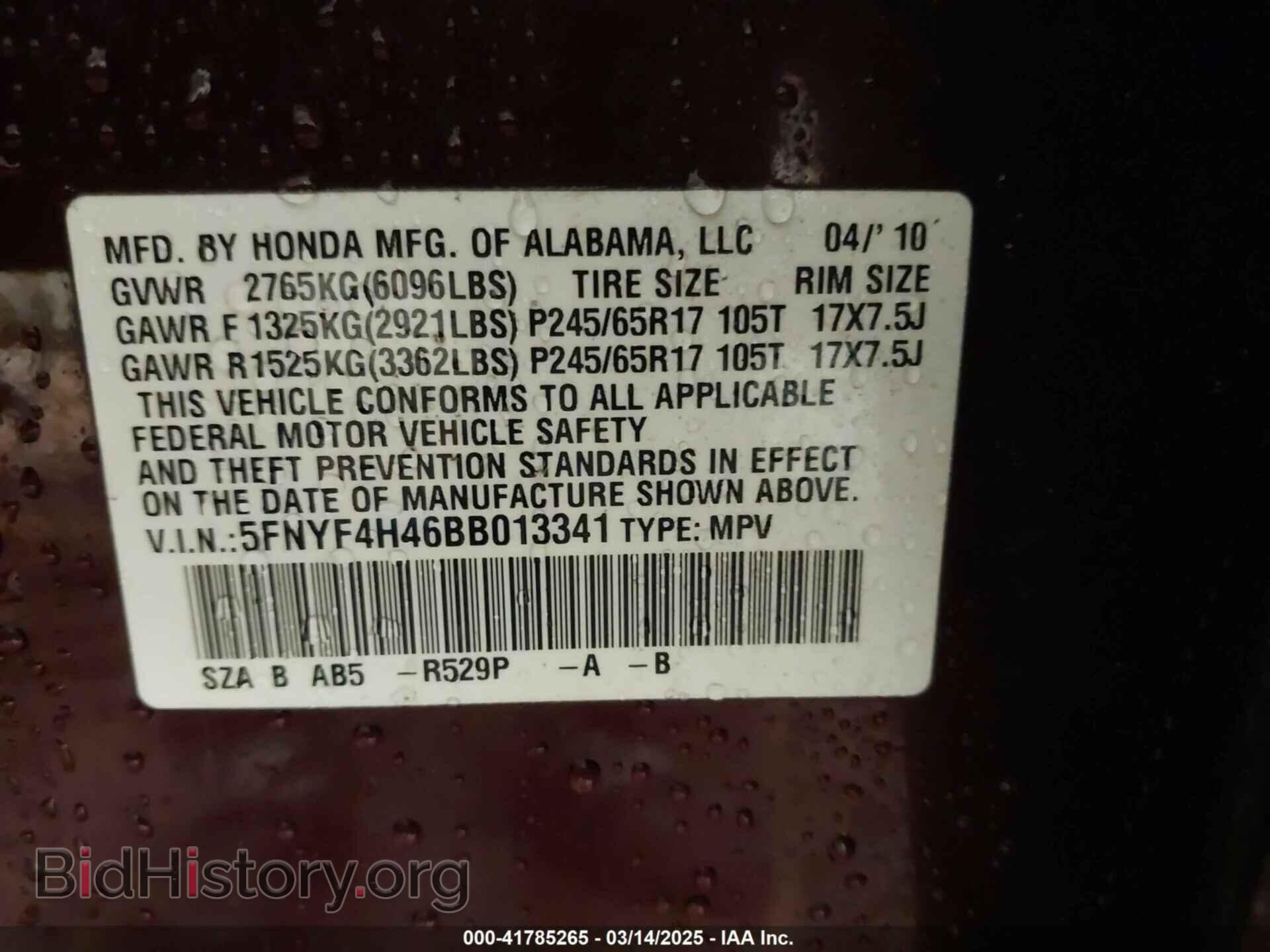 2011 HONDA PILOT - VIN: 5FNYF4H46BB013341 - Фото 9