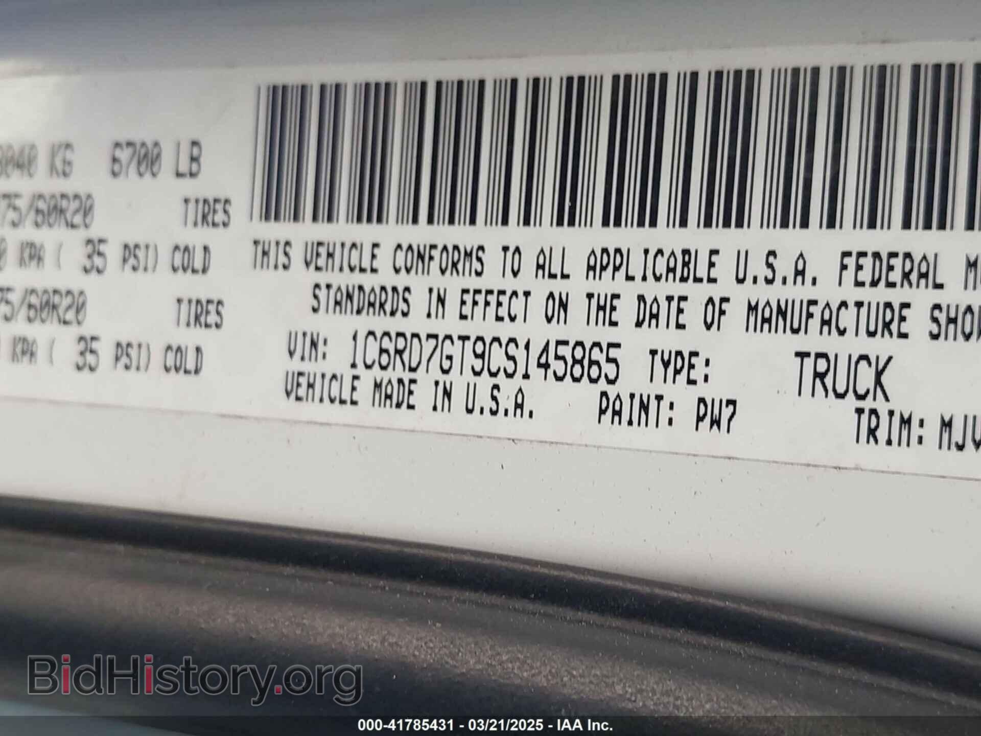2012 RAM 1500 - VIN: 1C6RD7GT9CS145865 - Фото 9