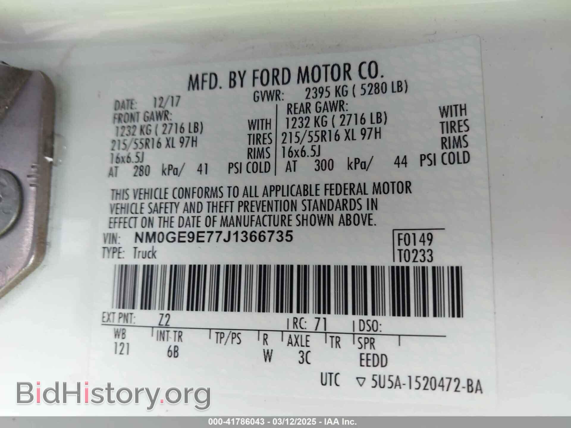 2018 FORD TRANSIT CONNECT - VIN: NM0GE9E77J1366735 - Фото 9