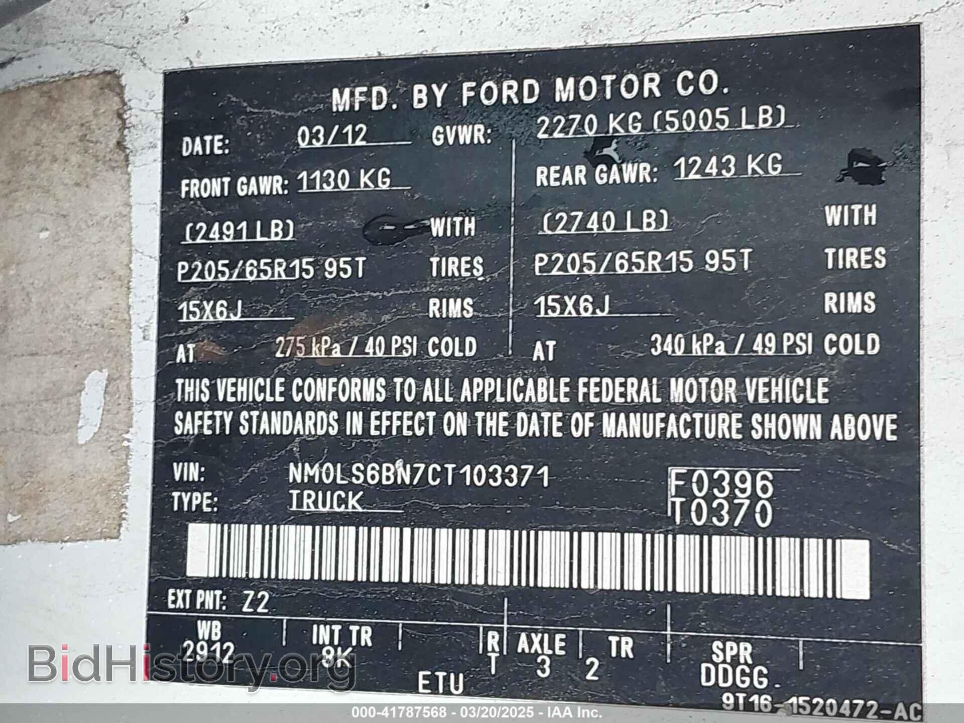 2012 FORD TRANSIT CONNECT - VIN: NM0LS6BN7CT103371 - Фото 9