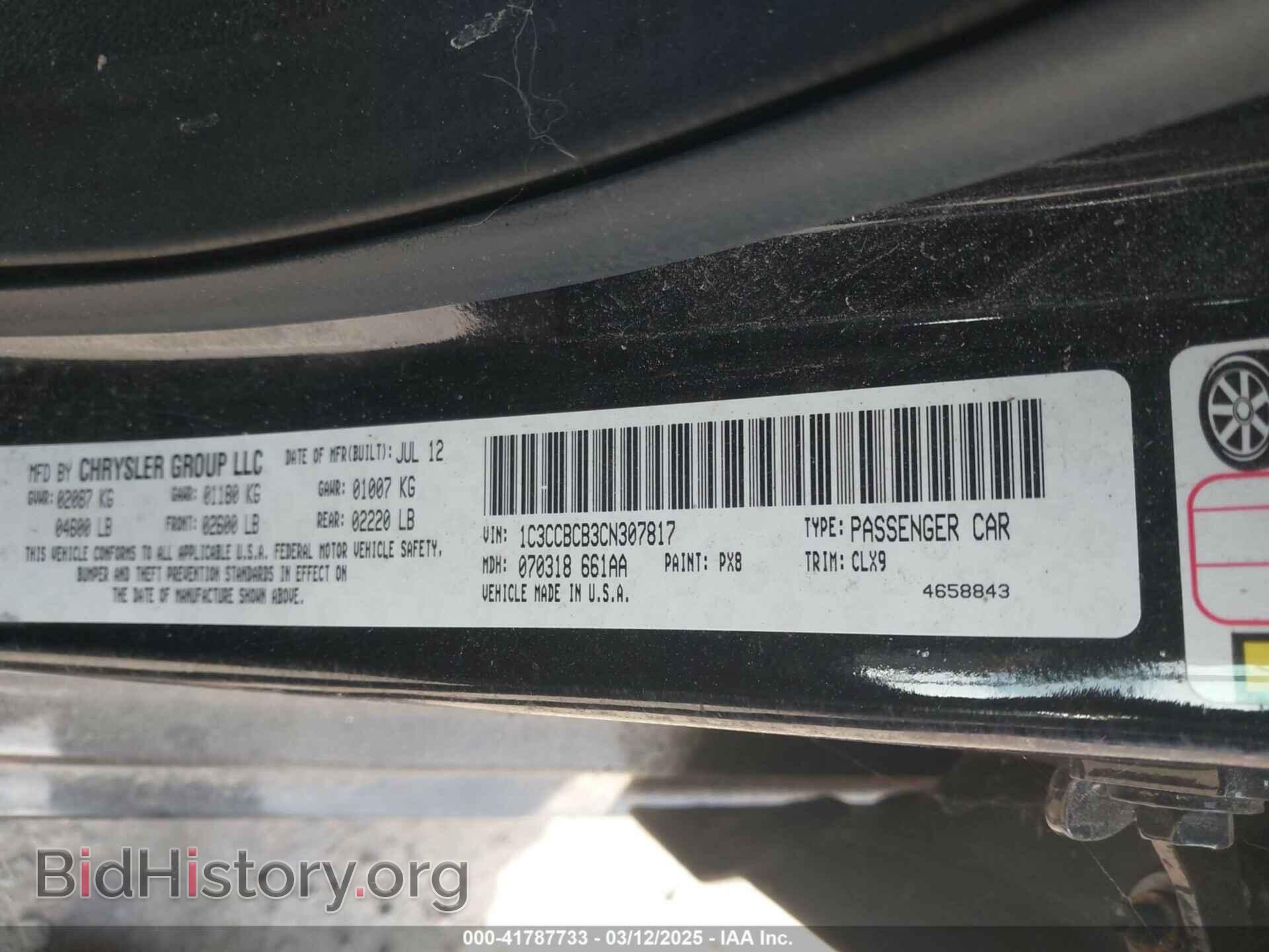 2012 CHRYSLER 200 - VIN: 1C3CCBCB3CN307817 - Фото 7