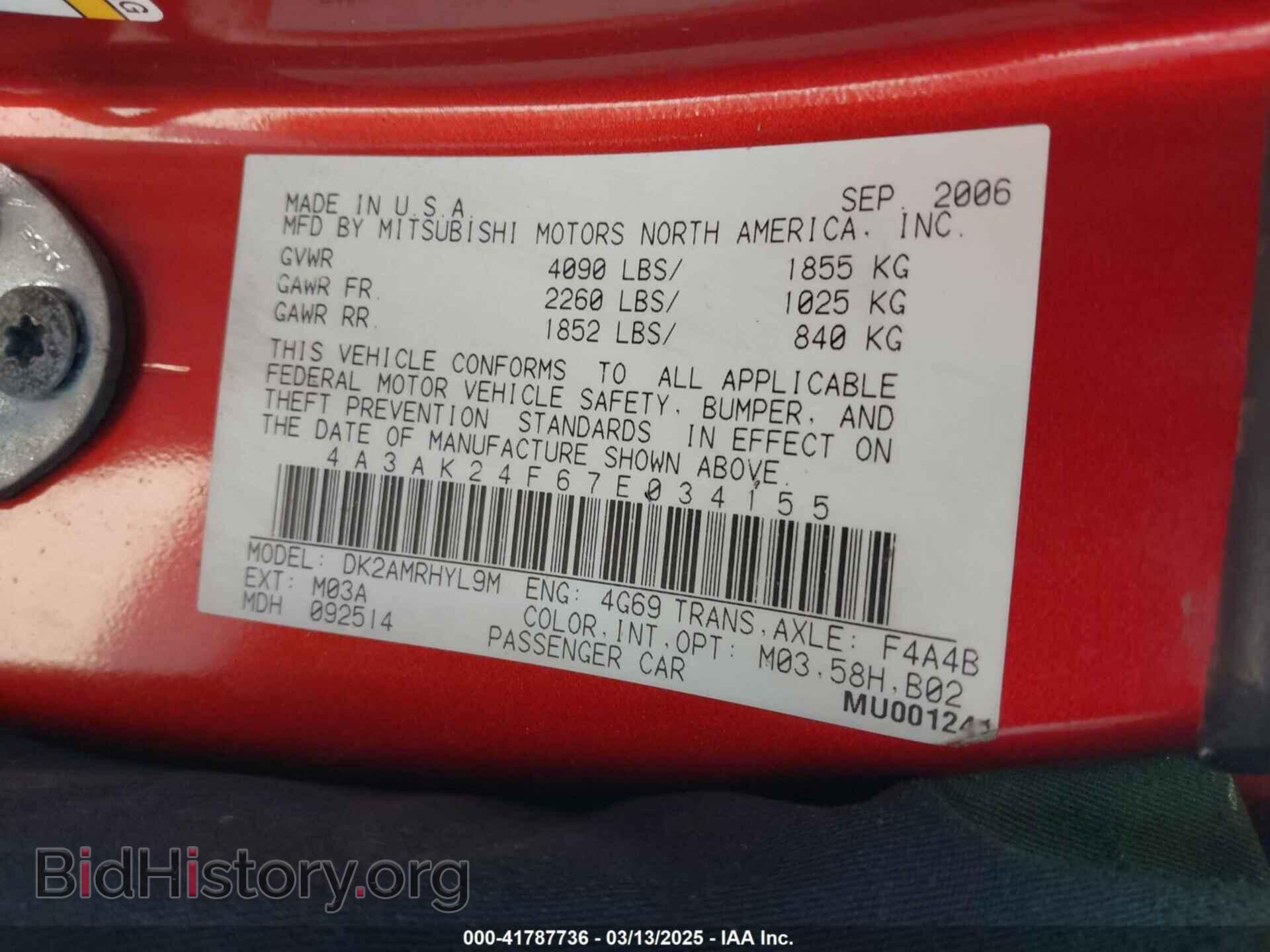 2007 MITSUBISHI ECLIPSE - VIN: 4A3AK24F67E034155 - Photo 9