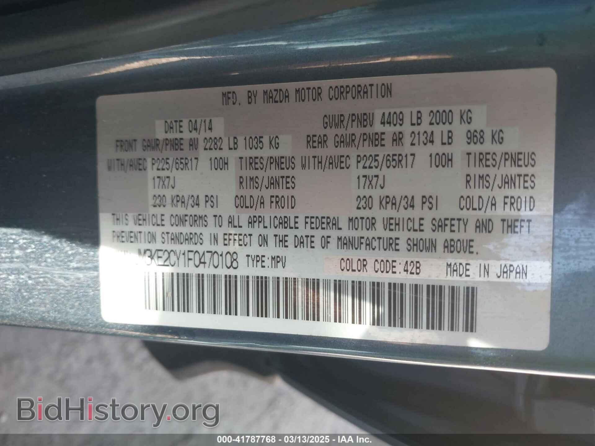 2015 MAZDA CX-5 - VIN: JM3KE2CY1F0470108 - Фото 9