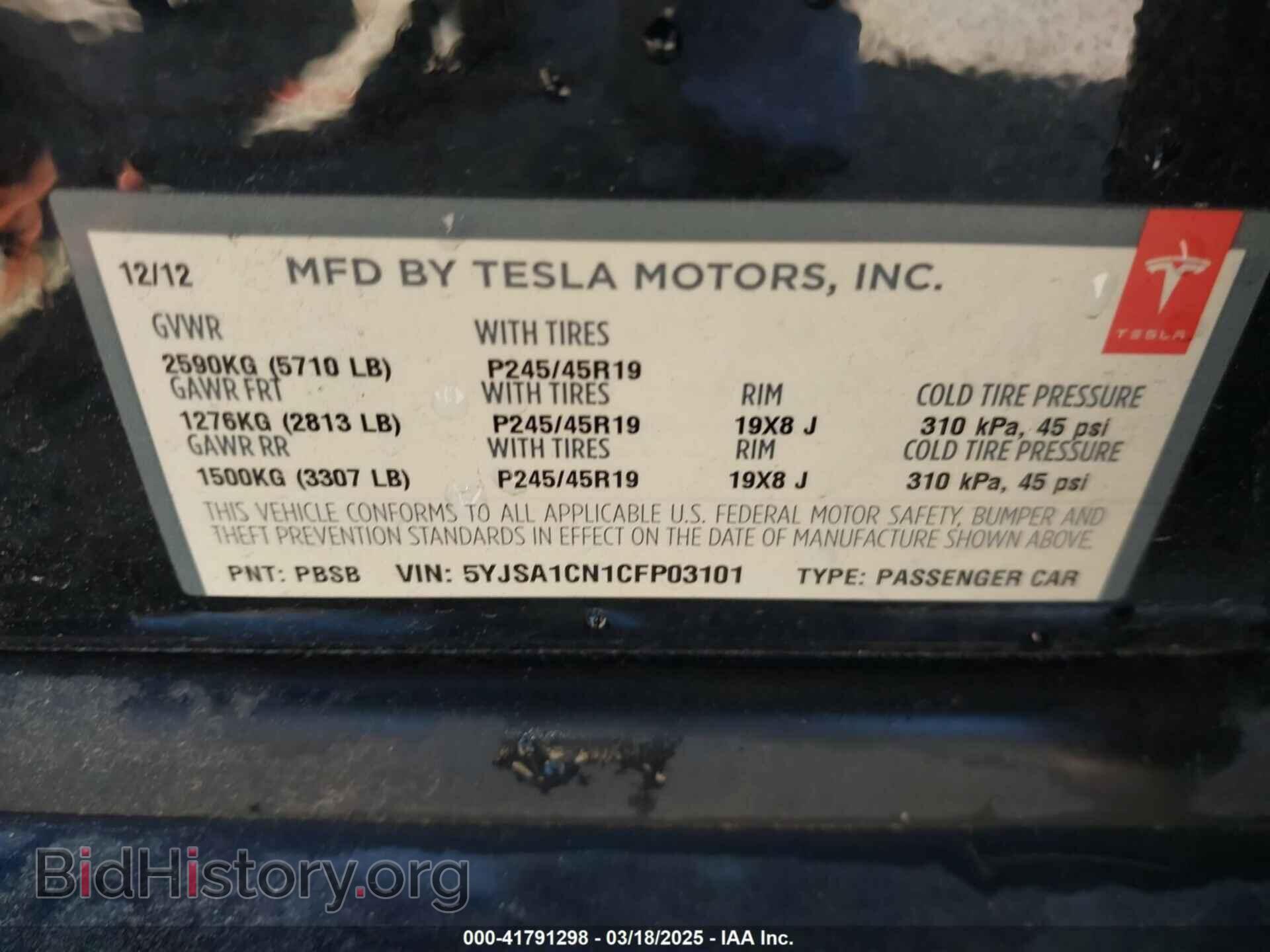 2012 TESLA MODEL S - VIN: 5YJSA1CN1CFP03101 - Фото 9
