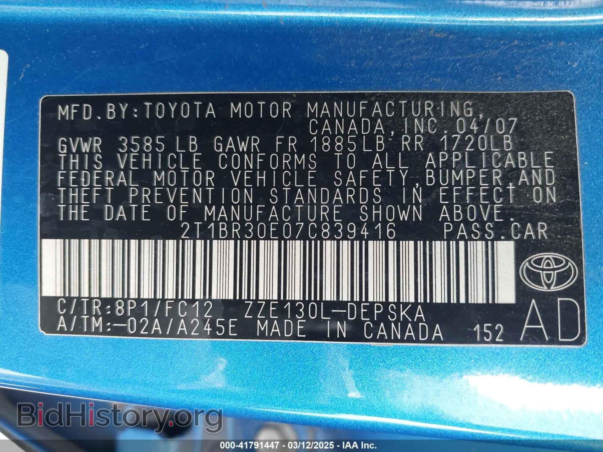 2007 TOYOTA COROLLA - VIN: 2T1BR30E07C839416 - Фото 9