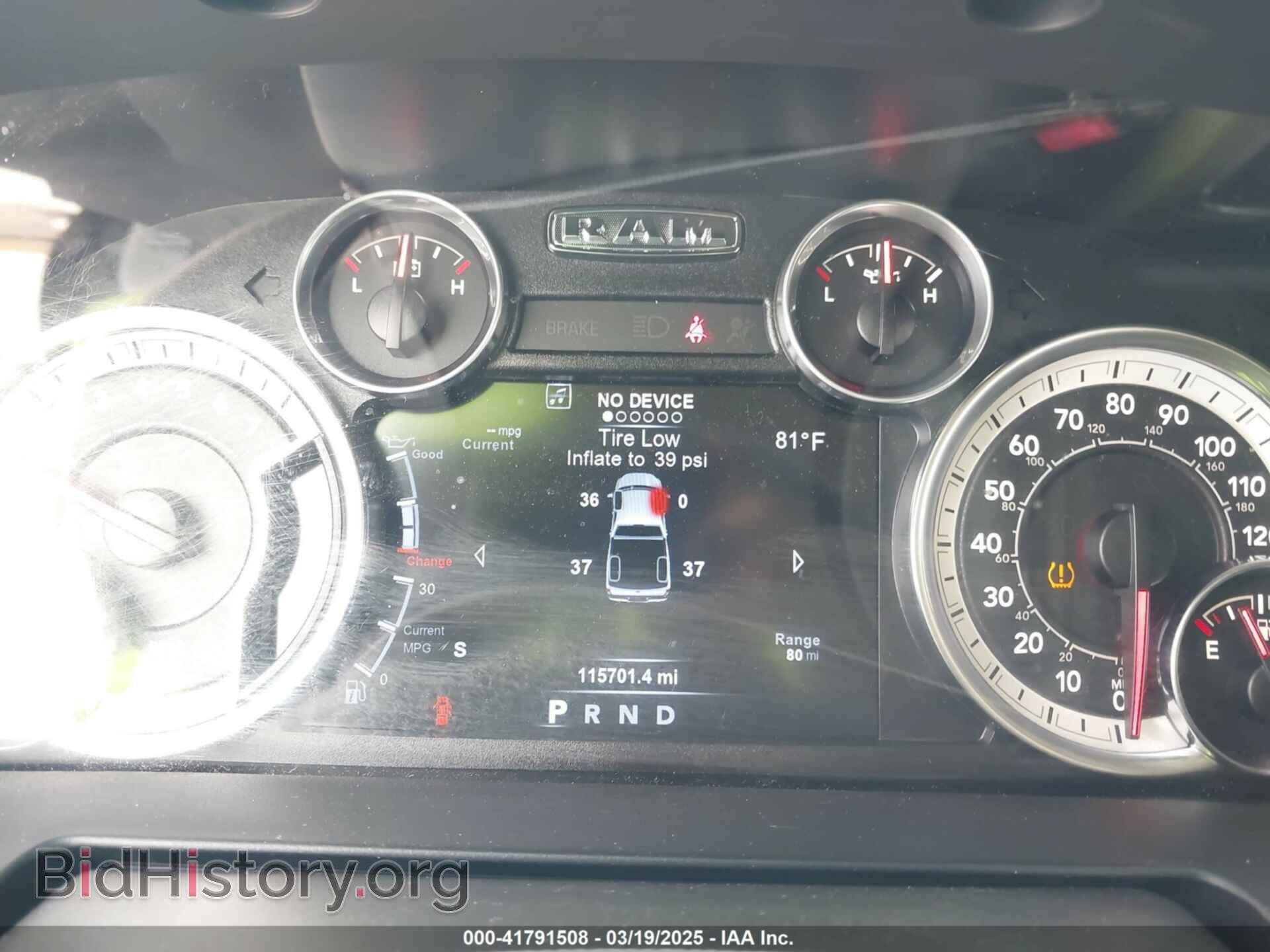 2017 RAM 1500 - VIN: 1C6RR7NT2HS689863 - Фото 7