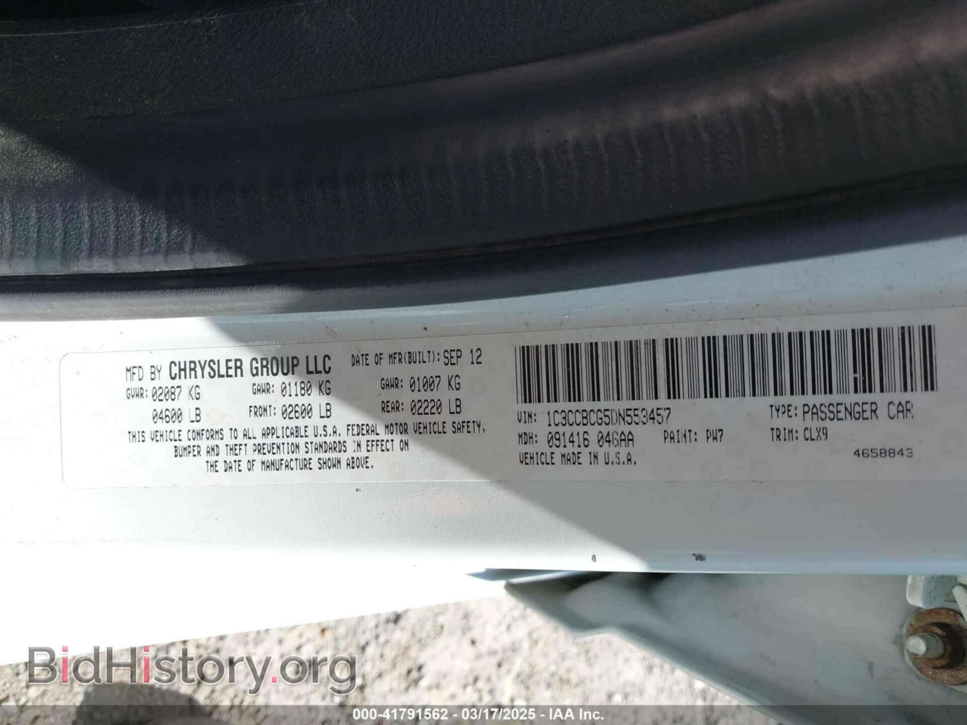2013 CHRYSLER 200 - VIN: 1C3CCBCG5DN553457 - Фото 9