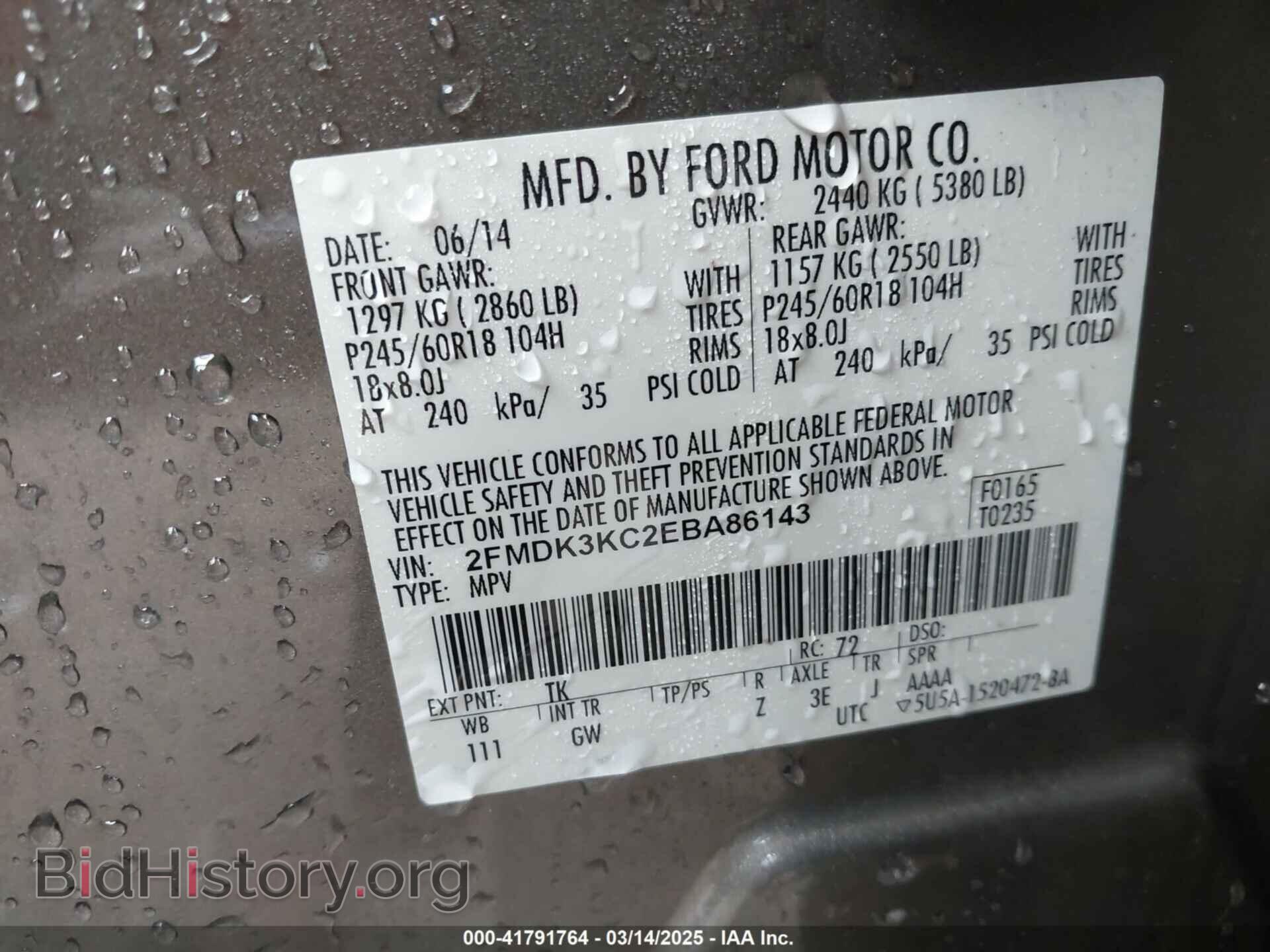 2014 FORD EDGE - VIN: 2FMDK3KC2EBA86143 - Фото 9