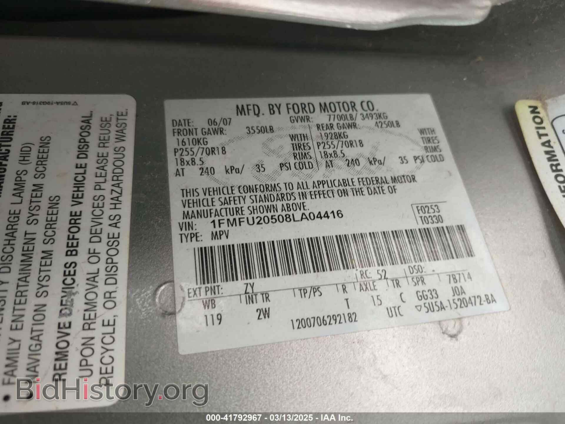 2008 FORD EXPEDITION - VIN: 1FMFU20508LA04416 - Фото 9
