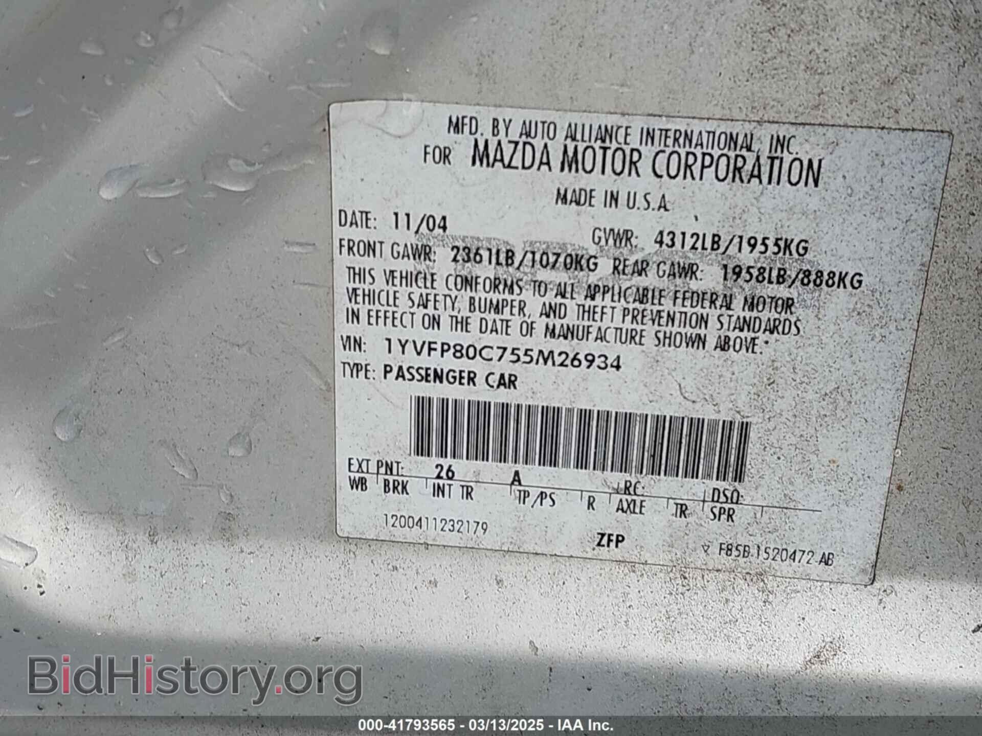 2005 MAZDA MAZDA6 - VIN: 1YVFP80C755M26934 - Фото 9