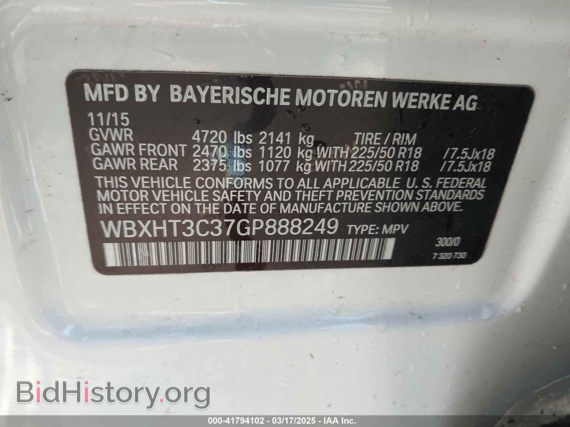 2016 BMW X1 - VIN: WBXHT3C37GP888249 - Фото 9