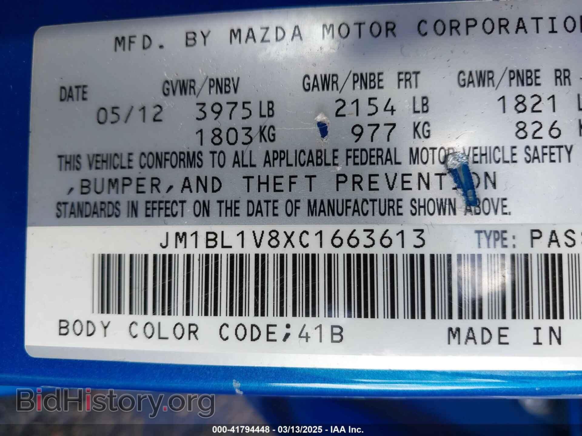 2012 MAZDA MAZDA3 - VIN: JM1BL1V8XC1663613 - Фото 9