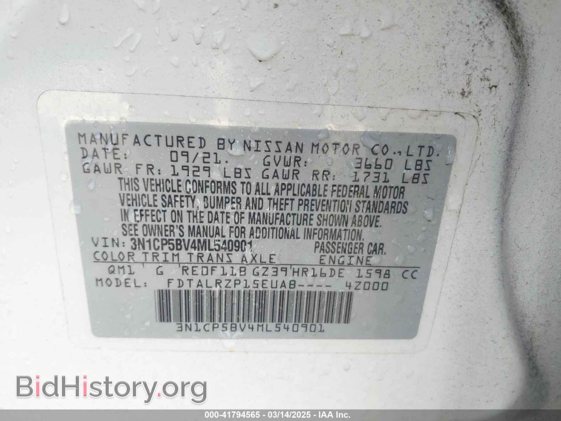 2021 NISSAN KICKS - VIN: 3N1CP5BV4ML540901 - Фото 9
