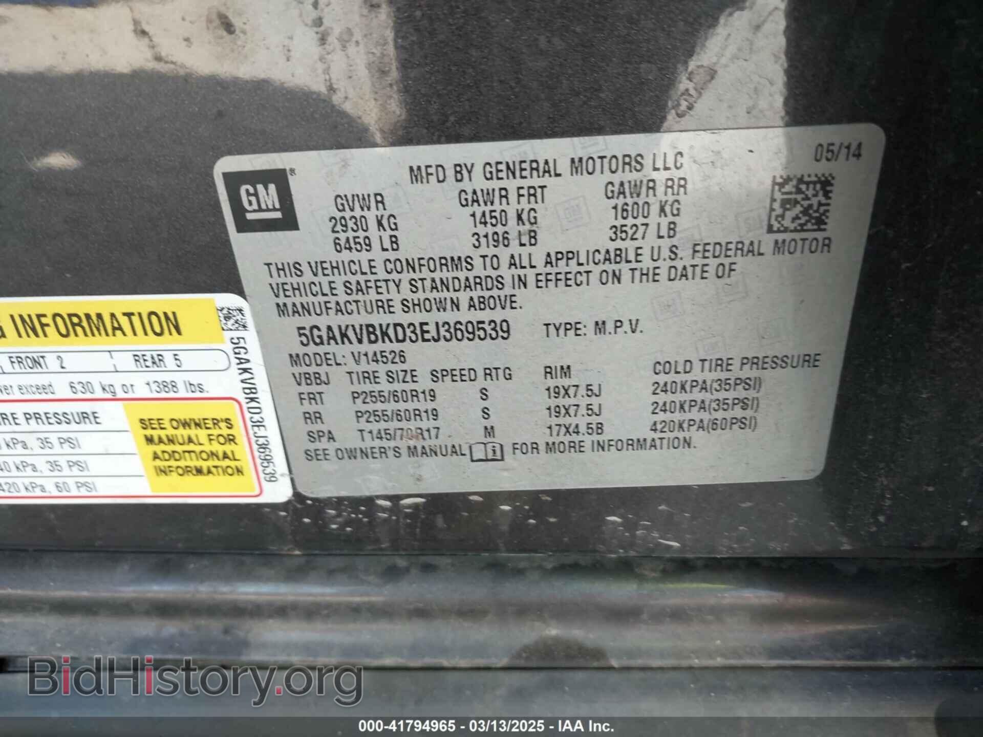 2014 BUICK ENCLAVE - VIN: 5GAKVBKD3EJ369539 - Photo 9