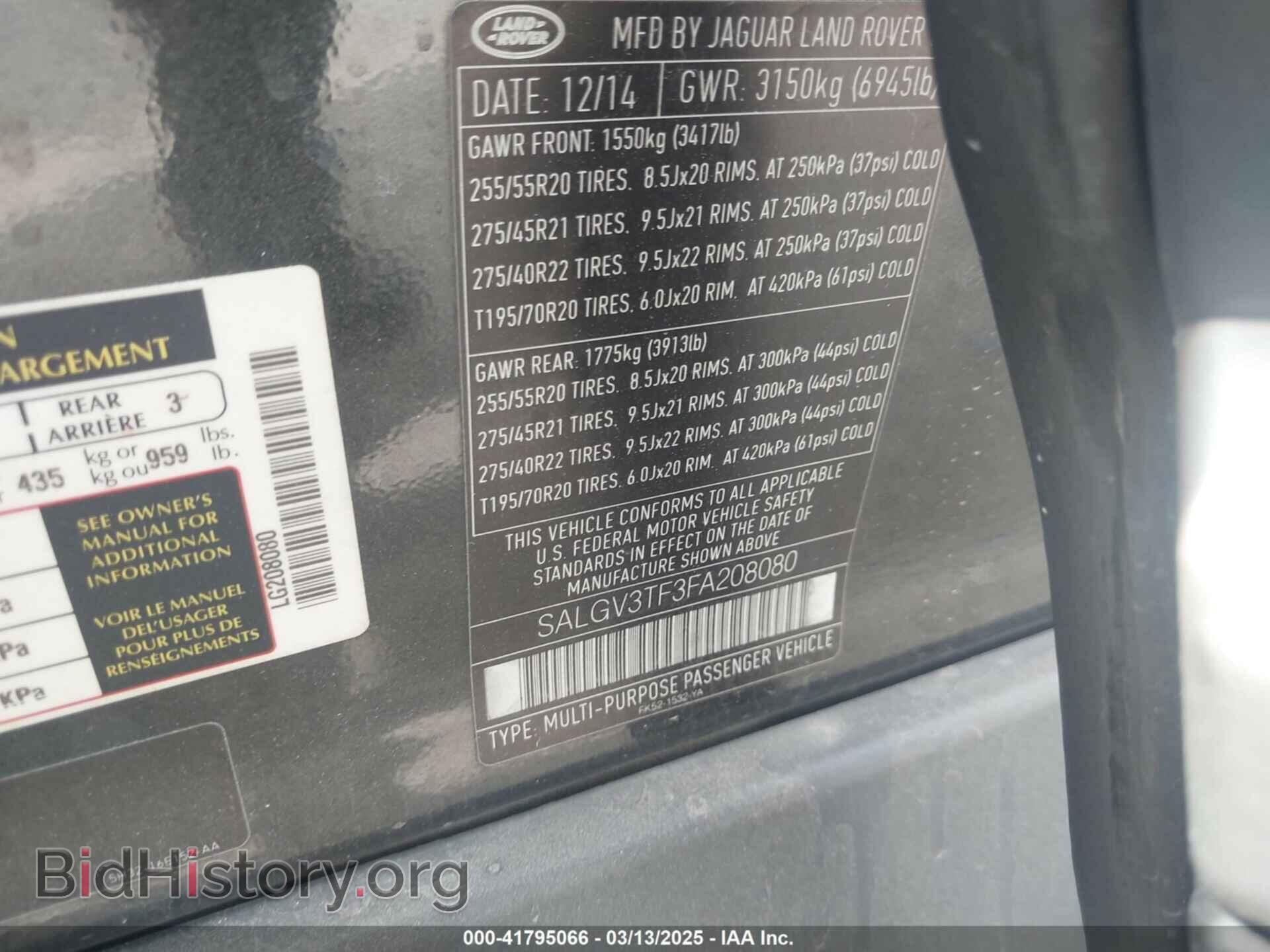 2015 LAND ROVER RANGE ROVER - VIN: SALGV3TF3FA208080 - Фото 9