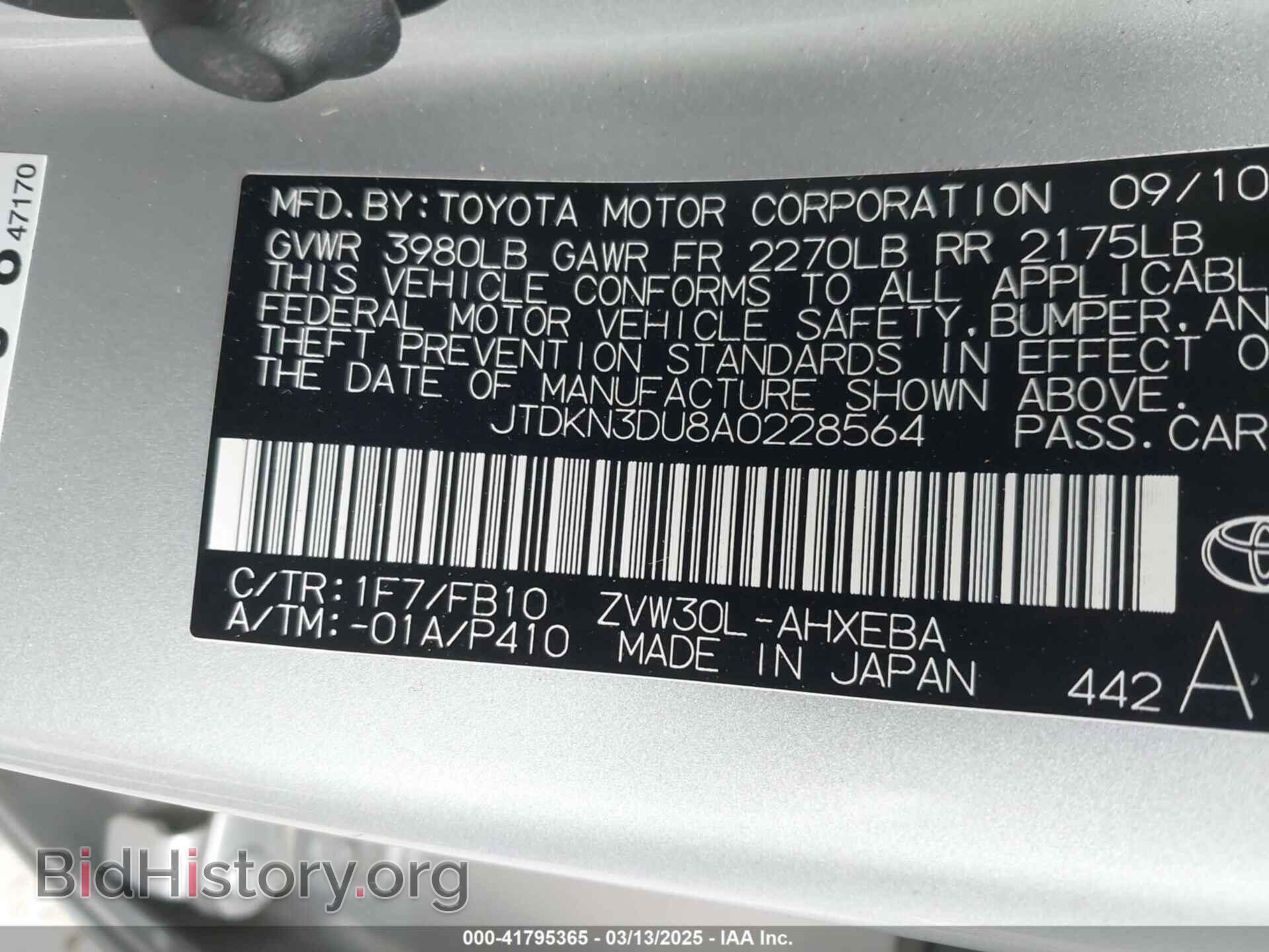 2010 TOYOTA PRIUS - VIN: JTDKN3DU8A0228564 - Фото 9