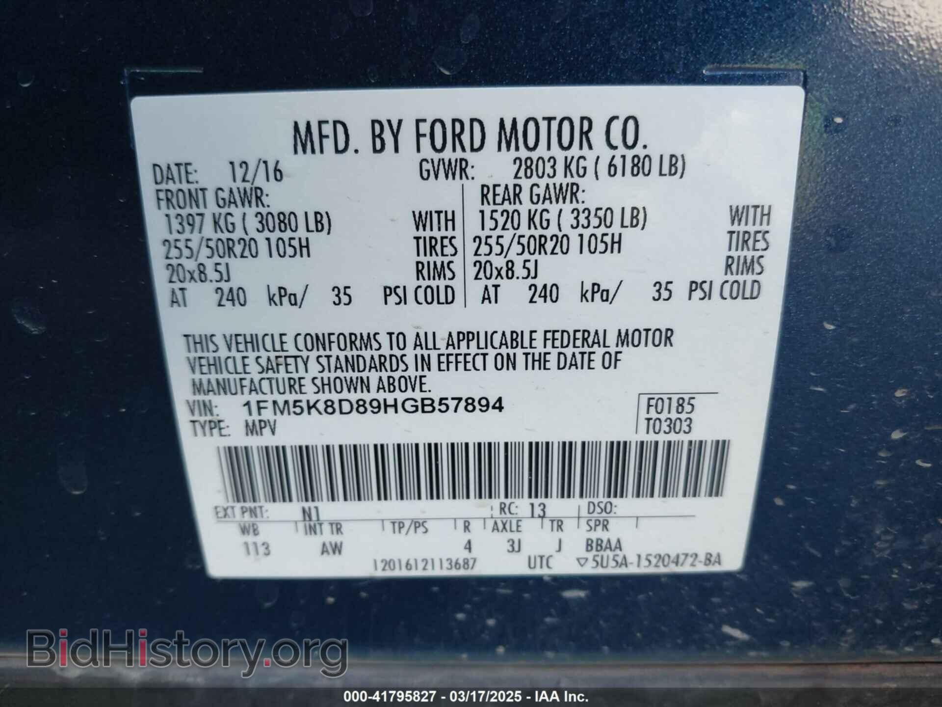 2017 FORD EXPLORER - VIN: 1FM5K8D89HGB57894 - Фото 9