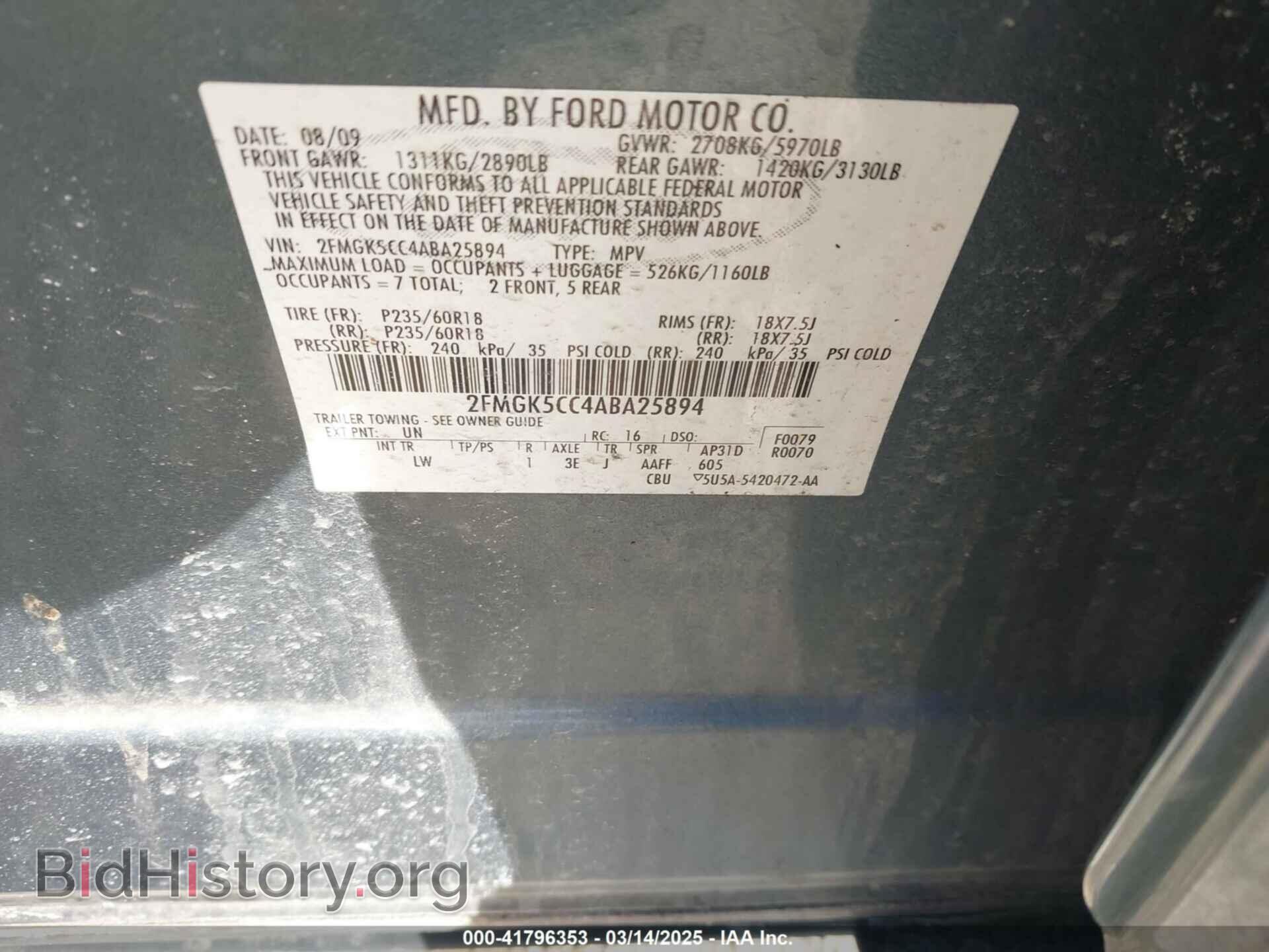 2010 FORD FLEX - VIN: 2FMGK5CC4ABA25894 - Фото 9