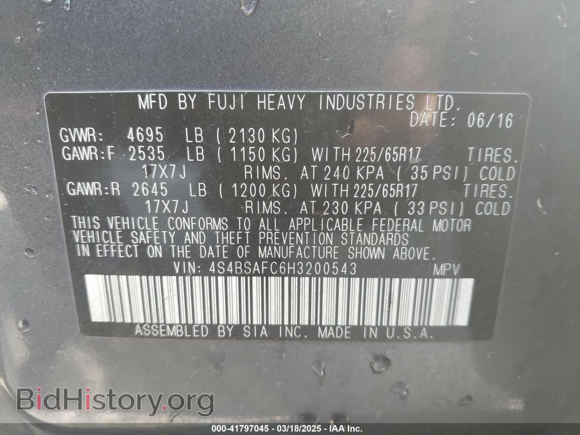 2017 SUBARU OUTBACK - VIN: 4S4BSAFC6H3200543 - Фото 9