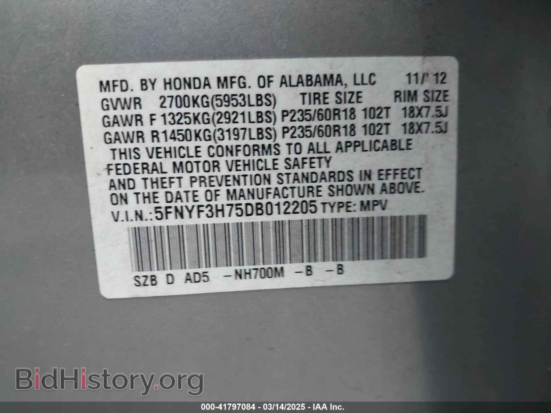 2013 HONDA PILOT - VIN: 5FNYF3H75DB012205 - Фото 9