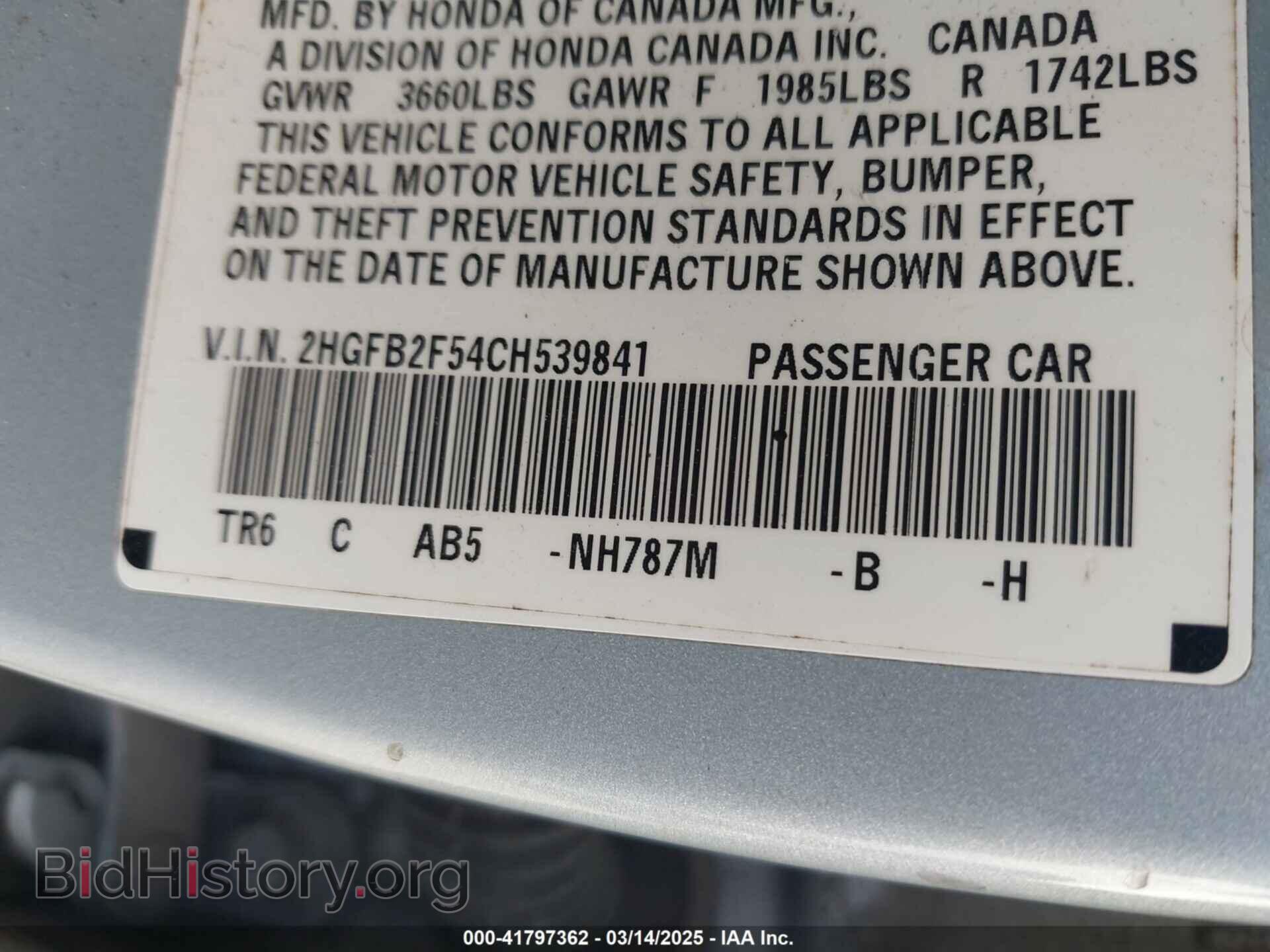 2012 HONDA CIVIC - VIN: 2HGFB2F54CH539841 - Фото 9
