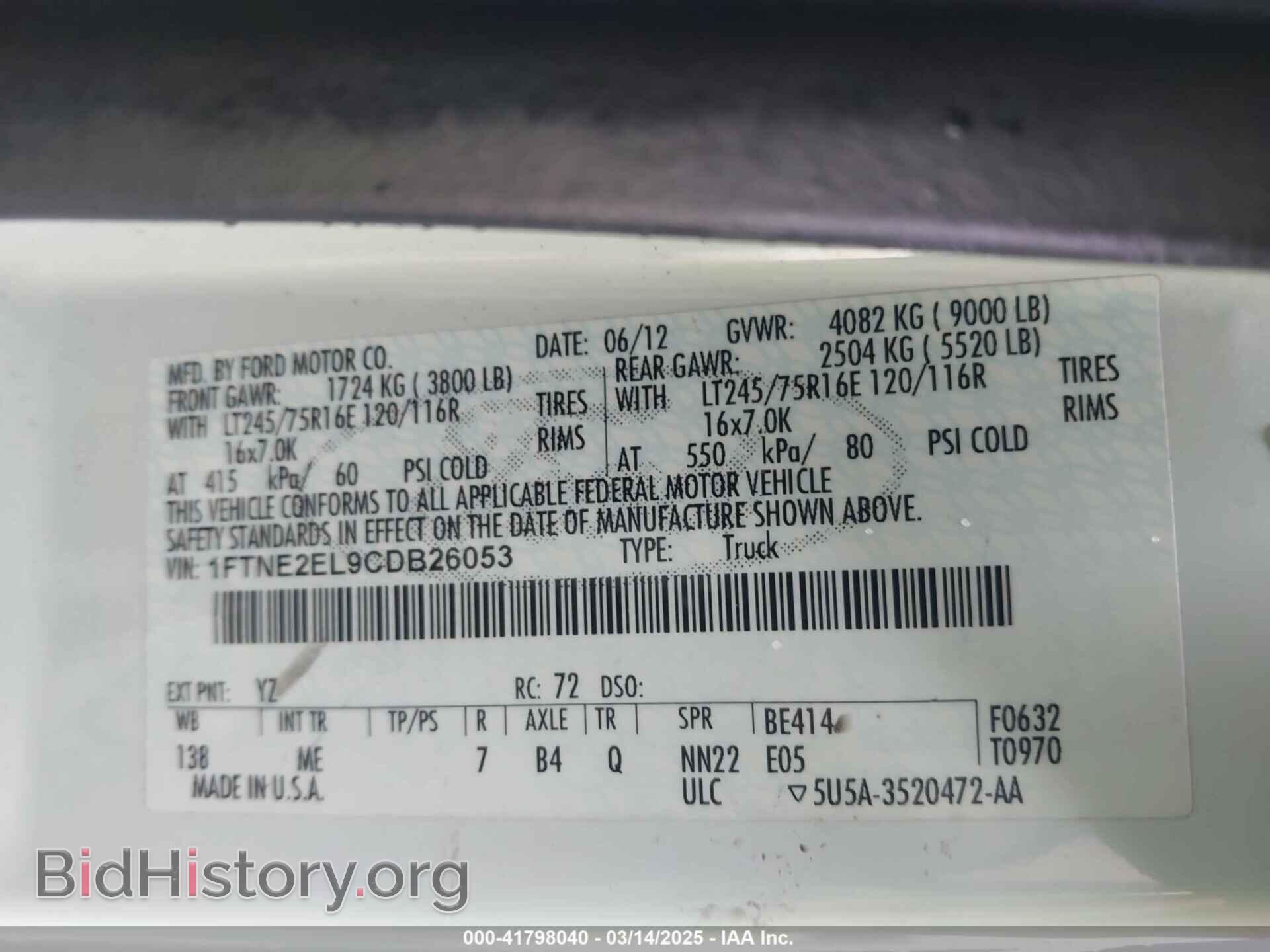 2012 FORD E-250 - VIN: 1FTNE2EL9CDB26053 - Фото 9