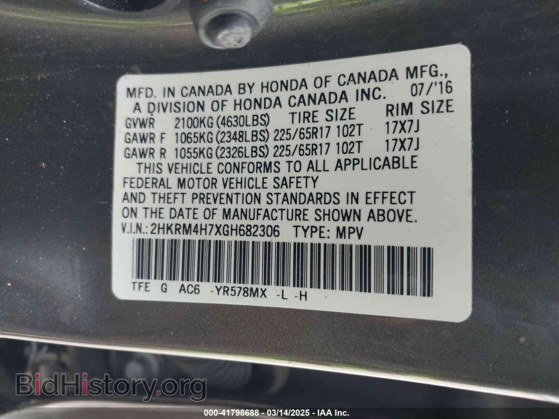 2016 HONDA CR-V - VIN: 2HKRM4H7XGH682306 - Фото 9