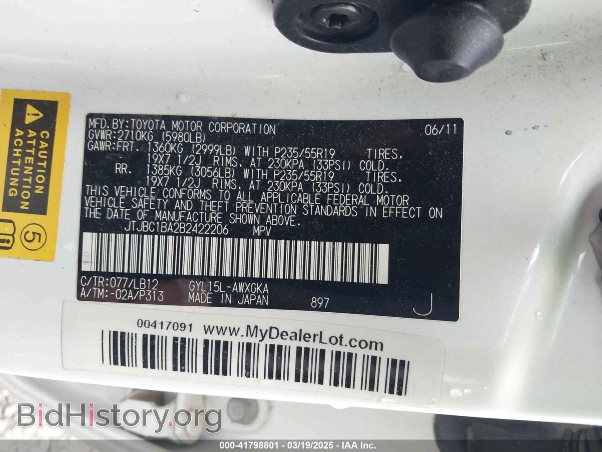 2011 LEXUS RX 450H - VIN: JTJBC1BA2B2422206 - Фото 9